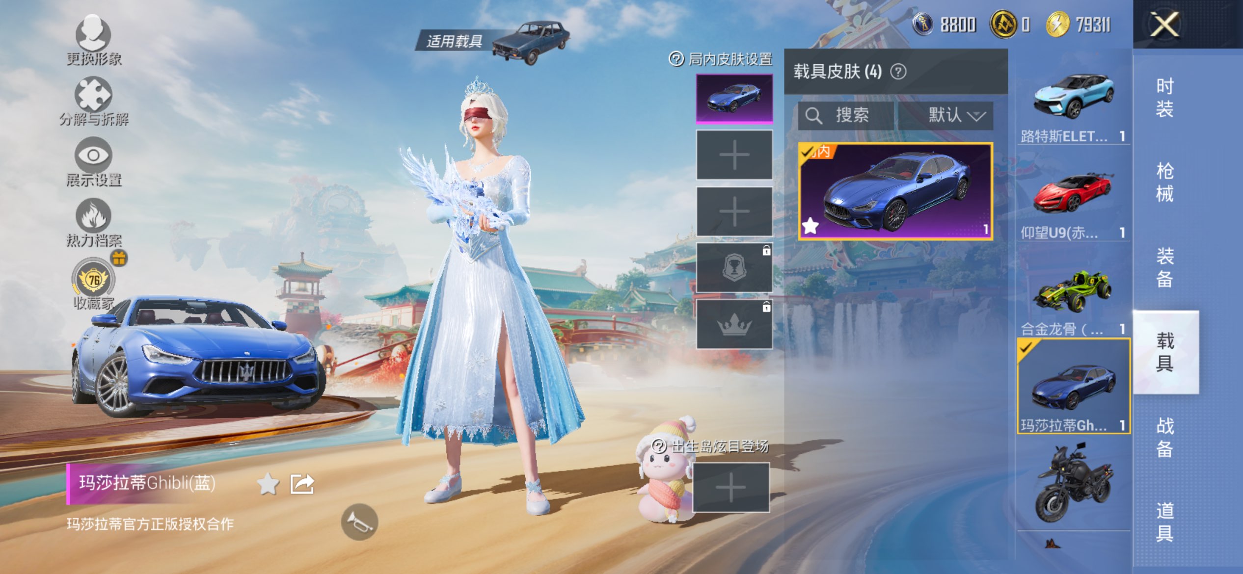 HPCMW4155174和平精英账号详情图16