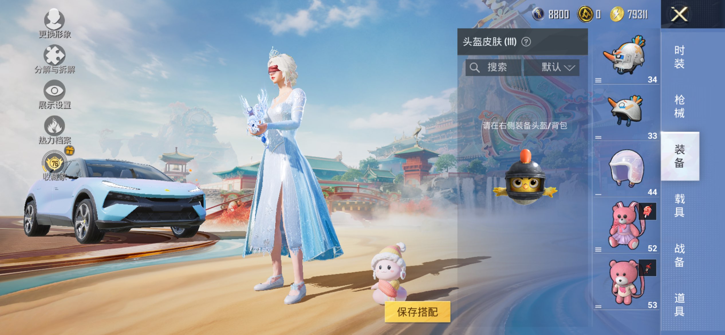 HPCMW4155174和平精英账号详情图12