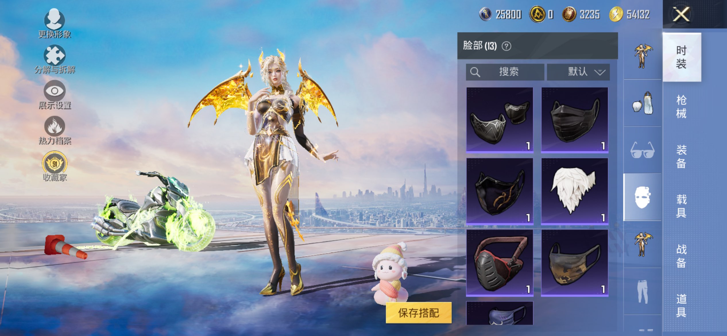 HPLX4155271和平精英账号详情图17 HPLX4155271和平精英账号详情图17