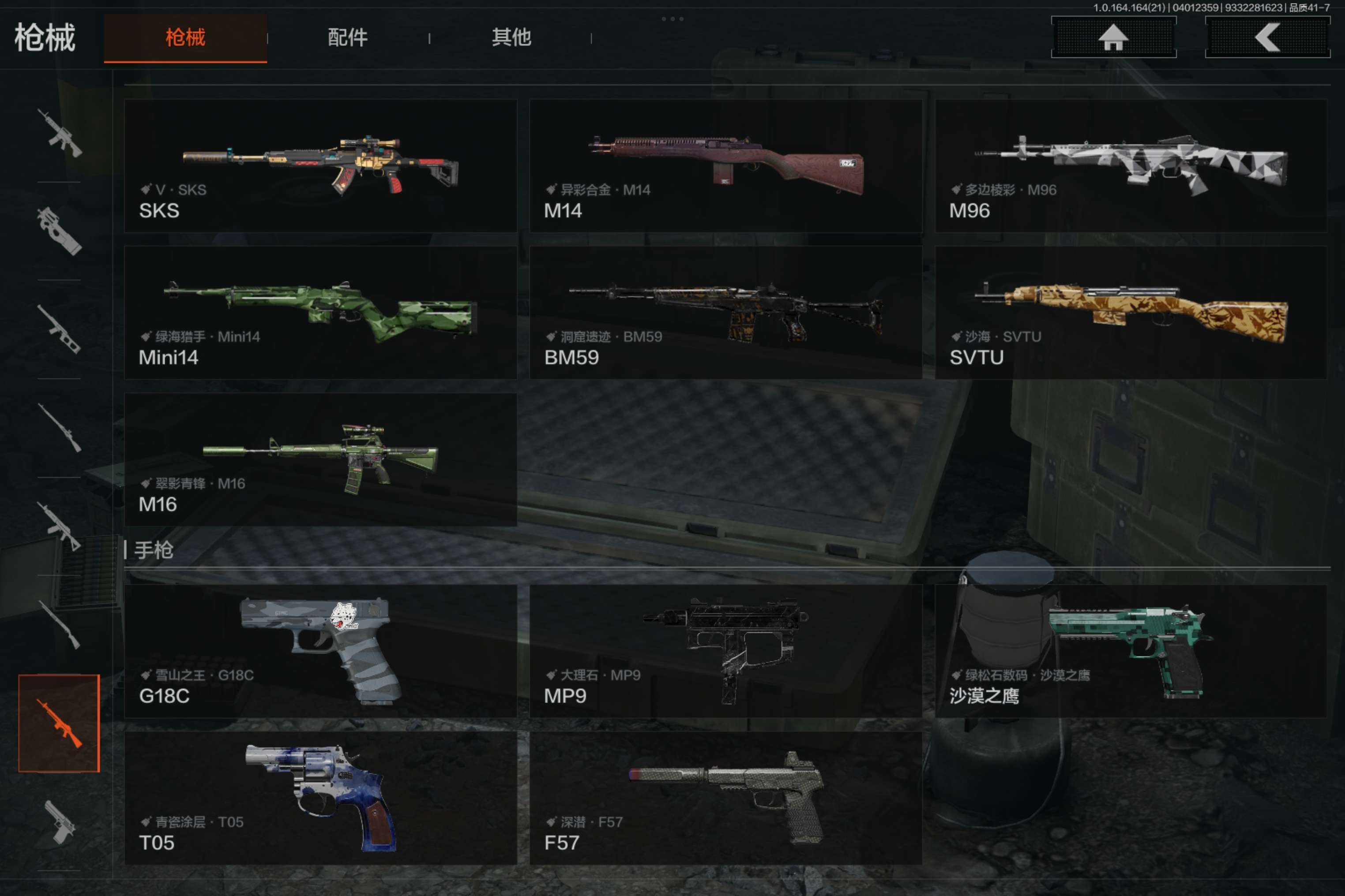 AQCMW418004暗区突围账号详情图22