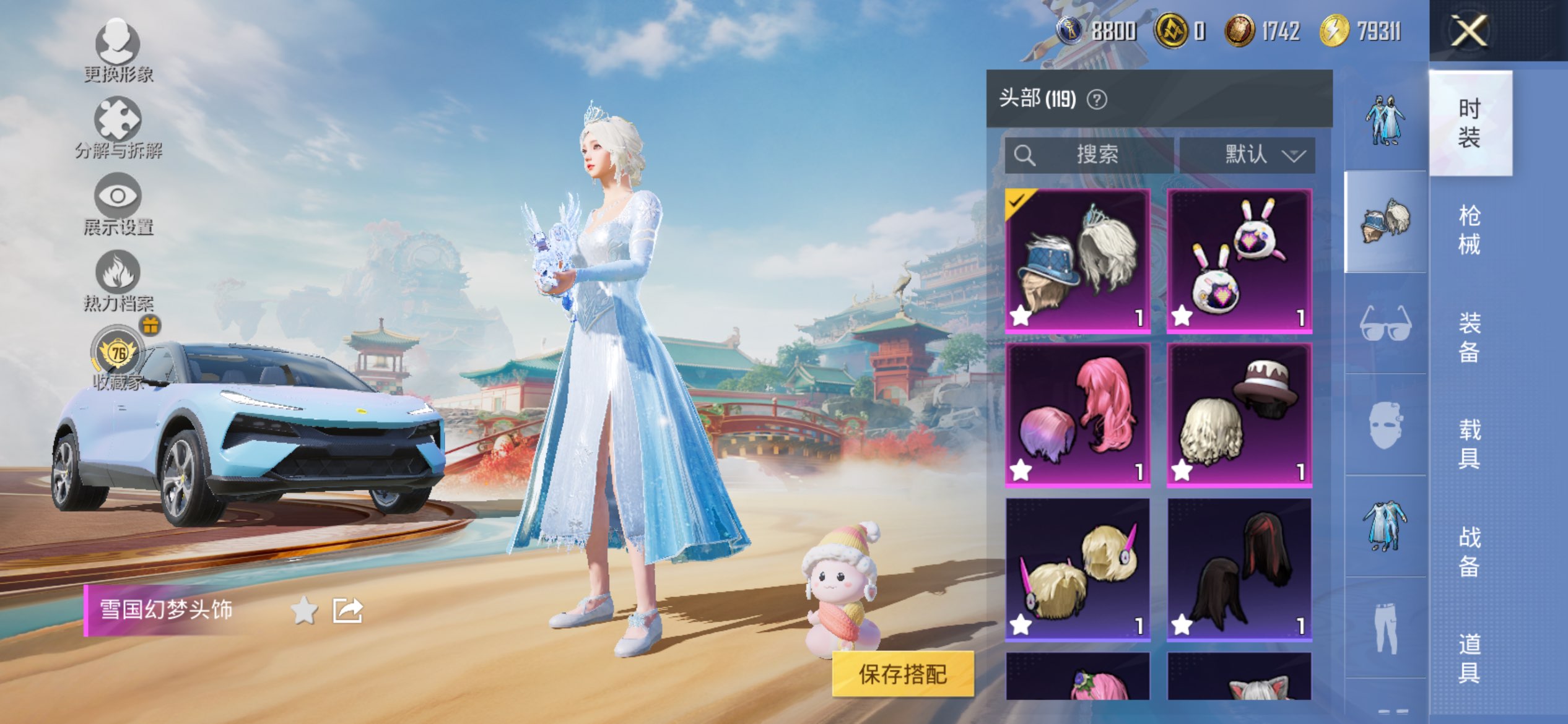 HPCMW4155174和平精英账号详情图4