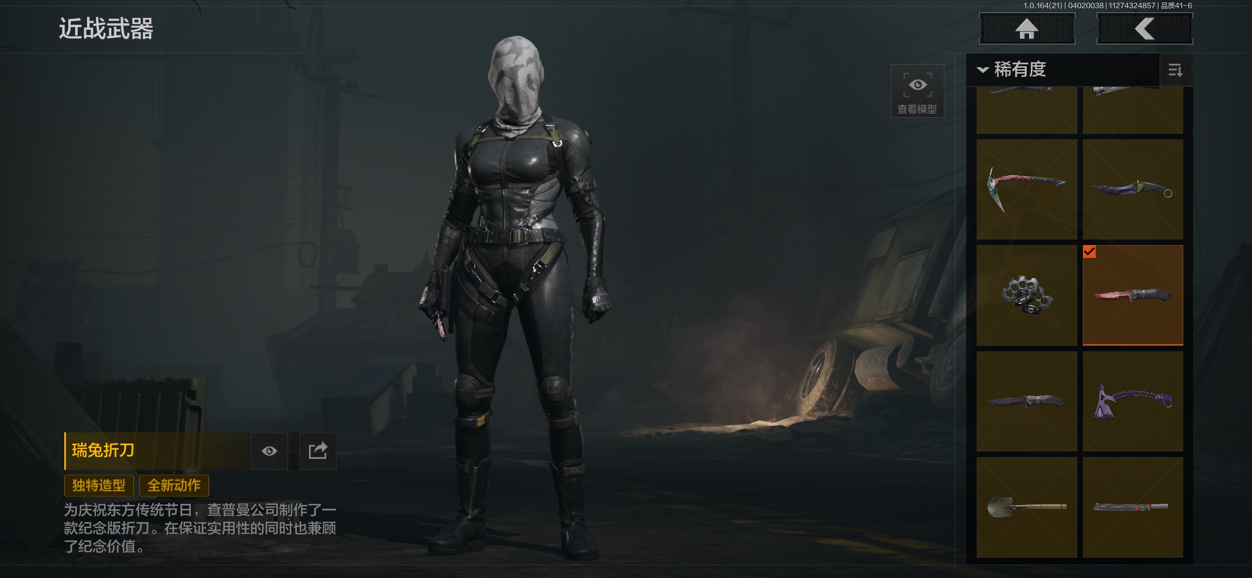 AQCMW418012暗区突围账号详情图5