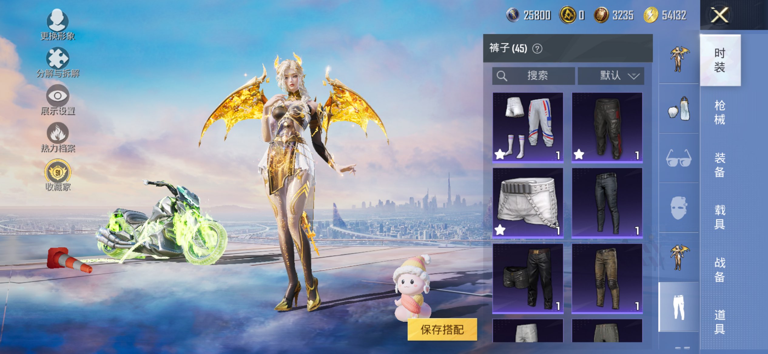 HPLX4155271和平精英账号详情图21 HPLX4155271和平精英账号详情图21