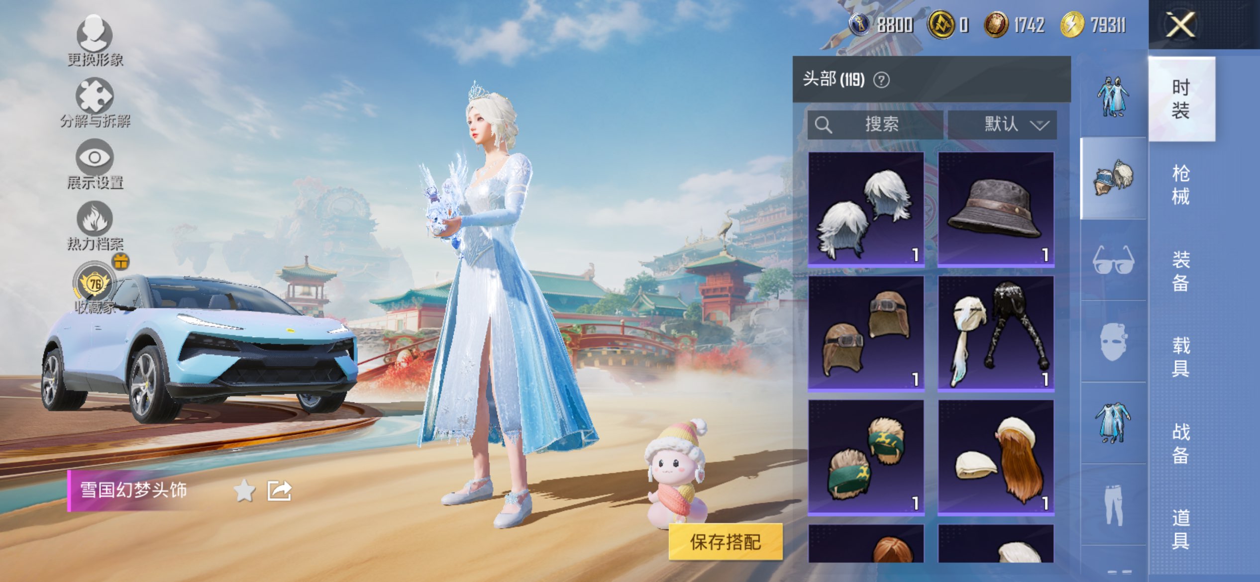 HPCMW4155174和平精英账号详情图5