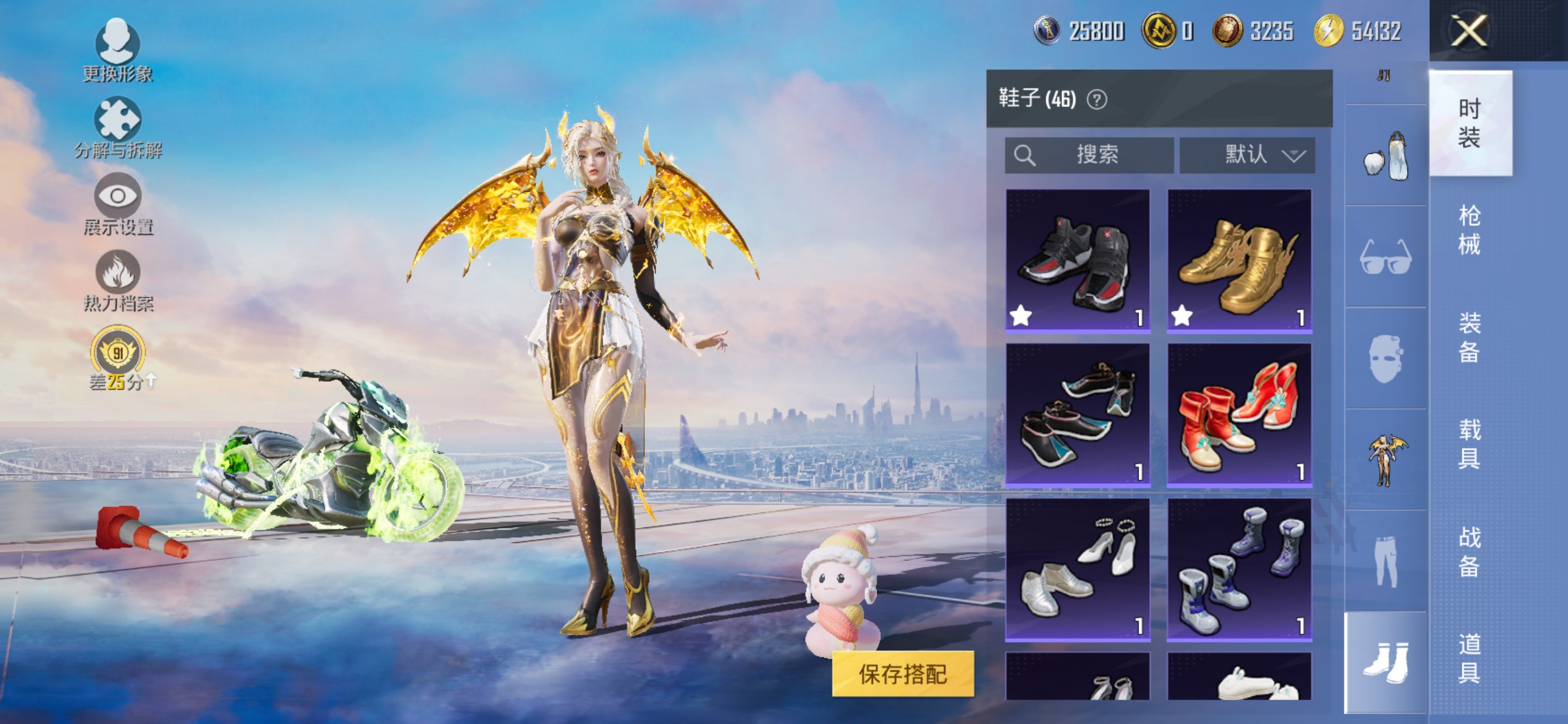 HPLX4155271和平精英账号详情图23 HPLX4155271和平精英账号详情图23