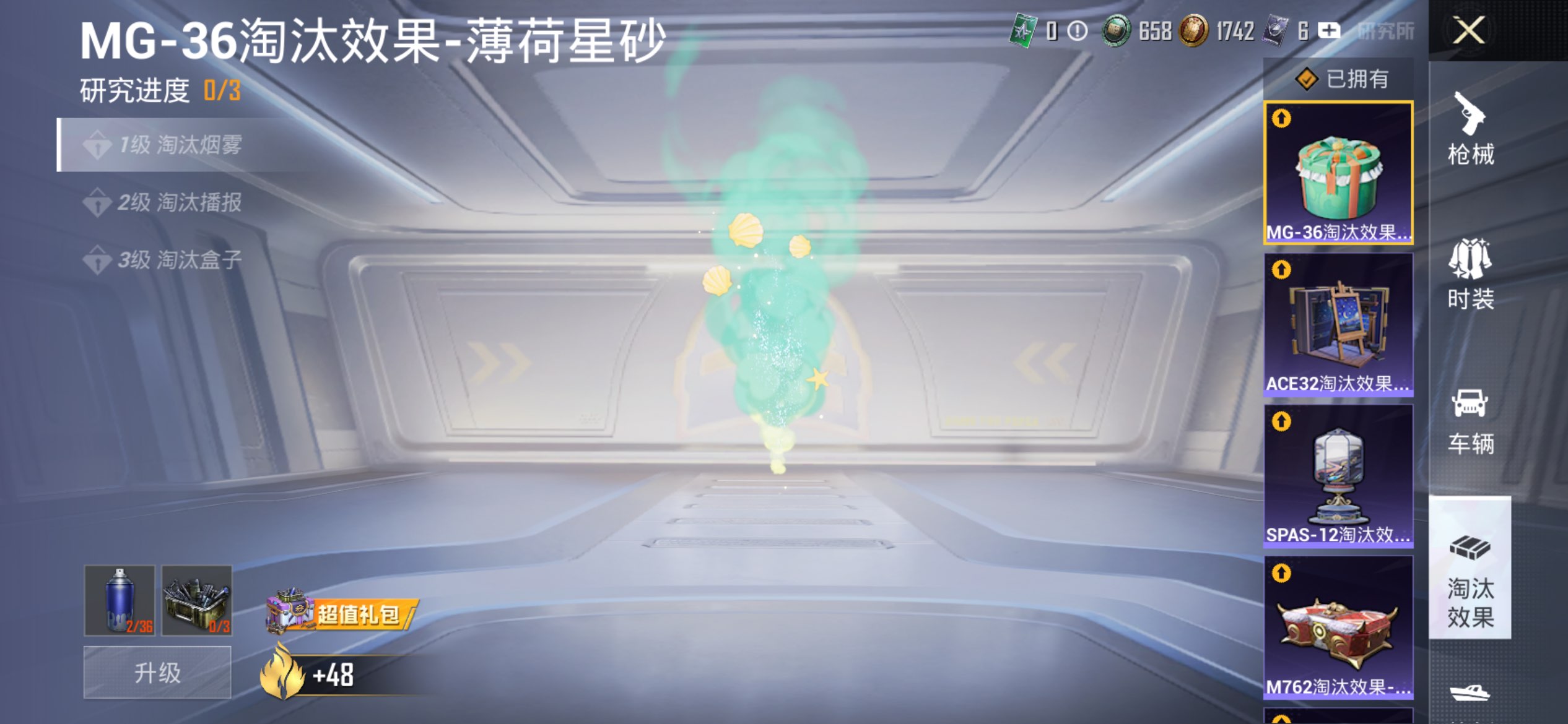 HPCMW4155174和平精英账号详情图22