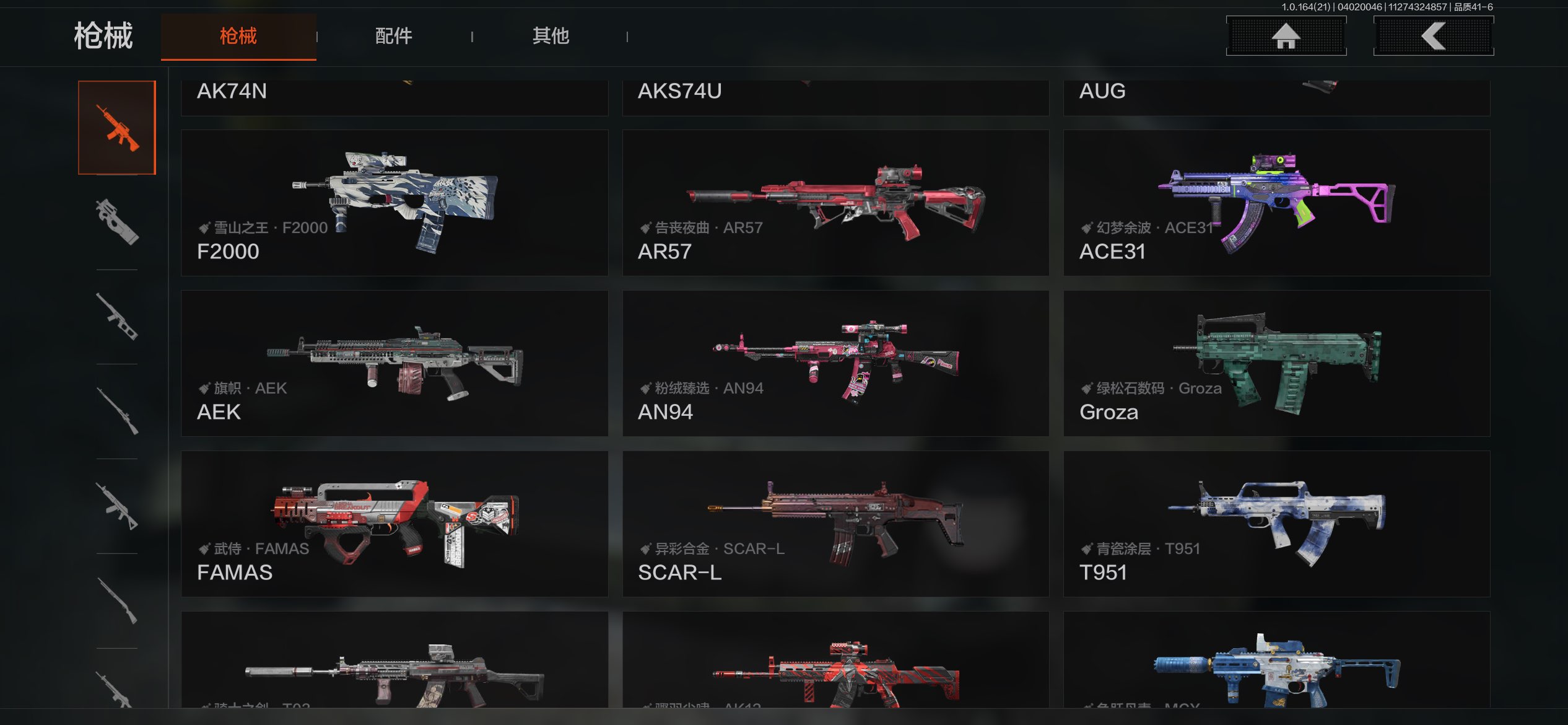 AQCMW418012暗区突围账号详情图54