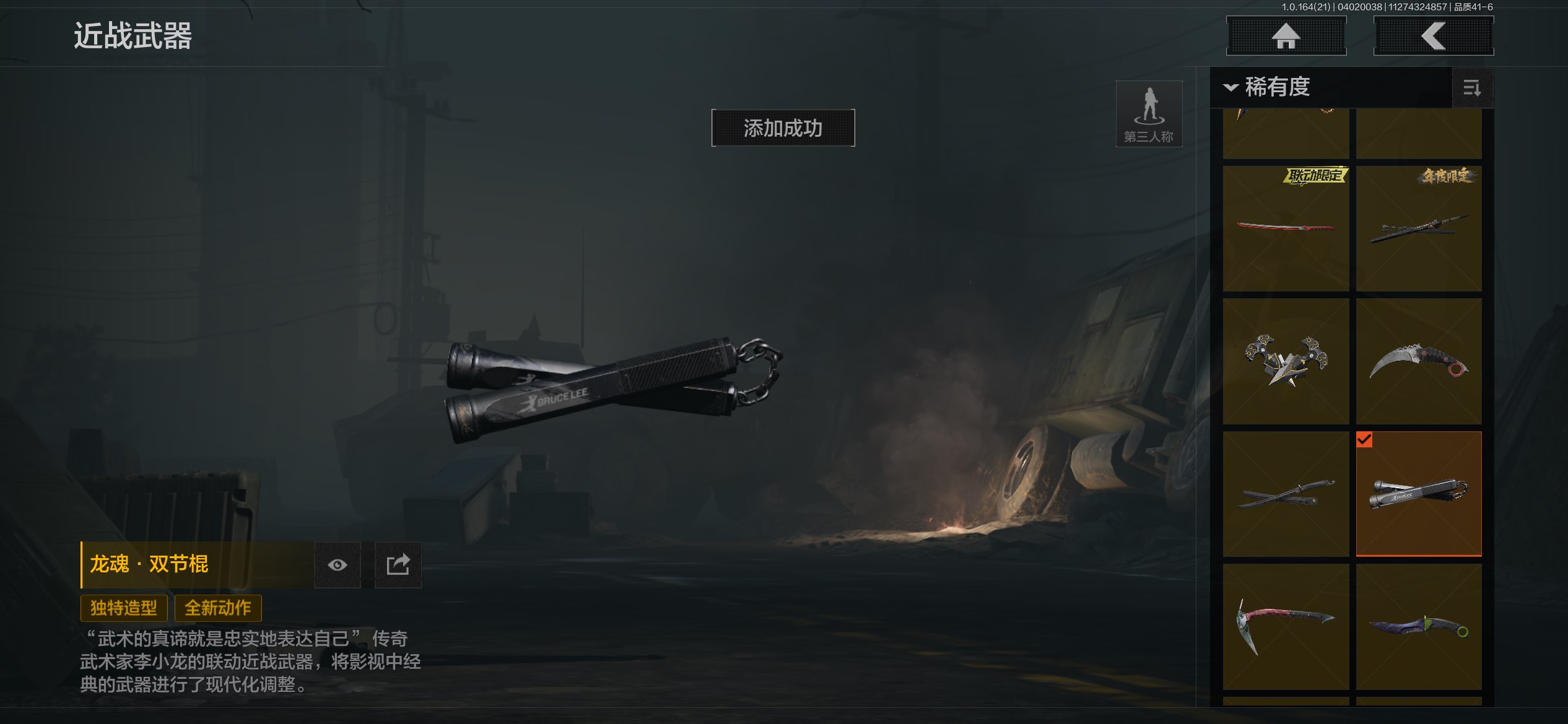 AQCMW418012暗区突围账号详情图14