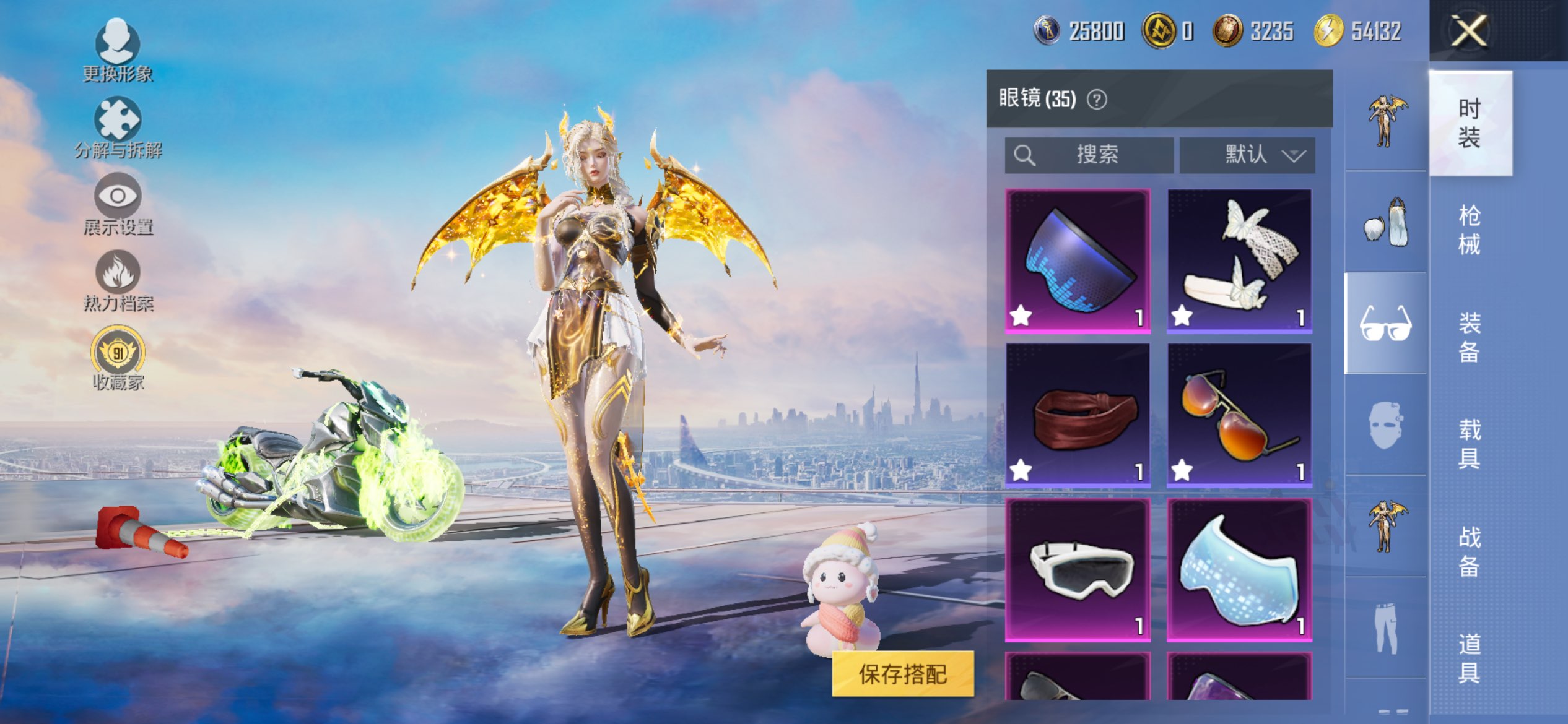 HPLX4155271和平精英账号详情图13 HPLX4155271和平精英账号详情图13