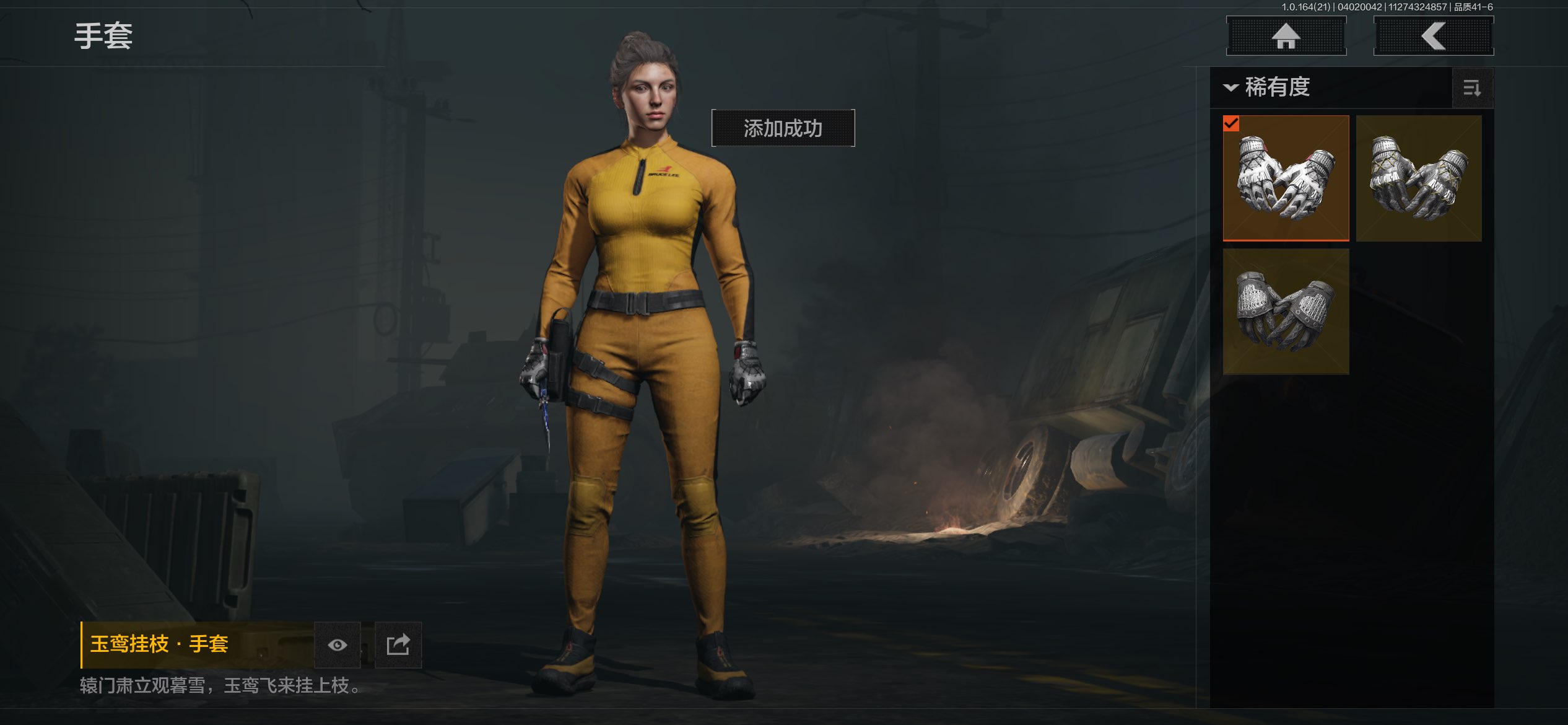 AQCMW418012暗区突围账号详情图21