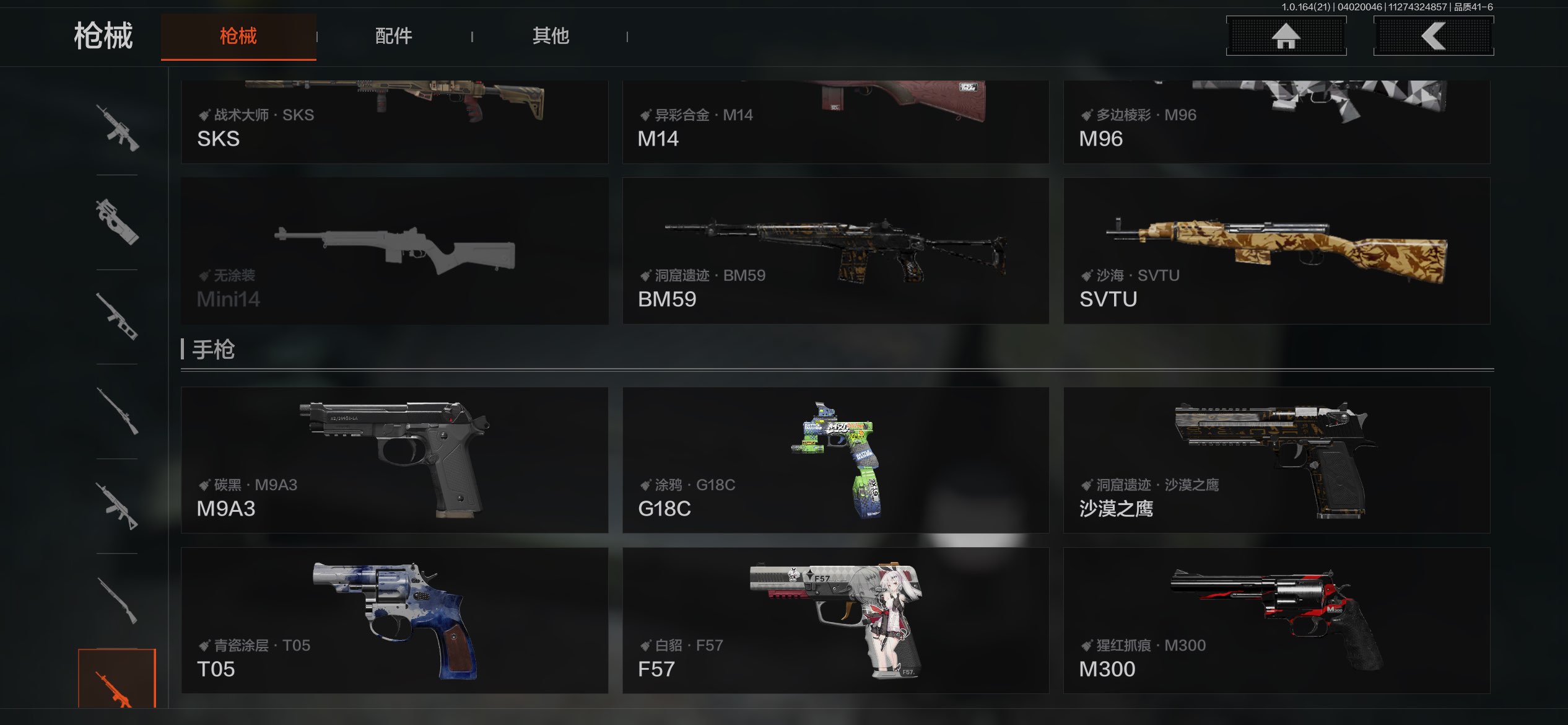 AQCMW418012暗区突围账号详情图49