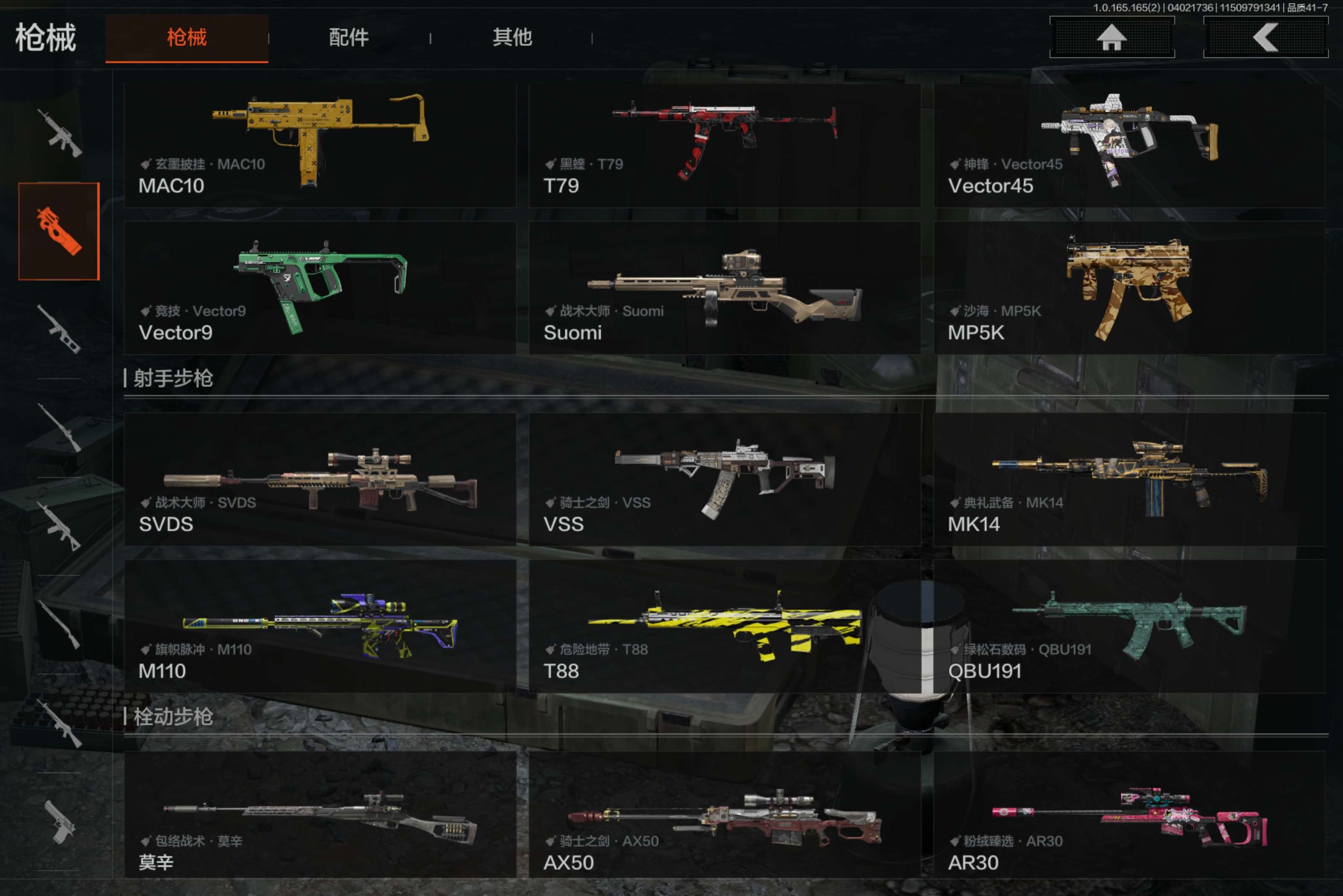 AQCMW418152暗区突围账号详情图13