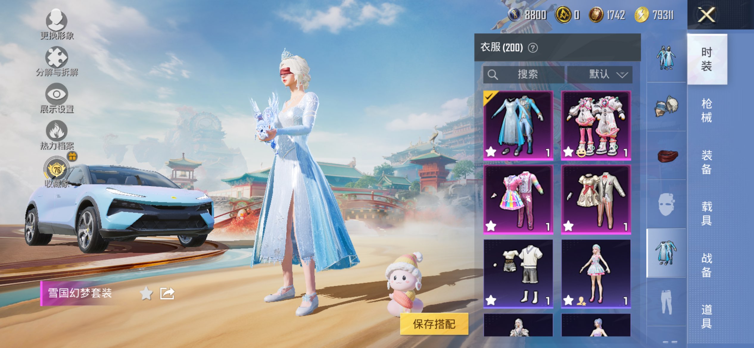 HPCMW4155174和平精英账号详情图7