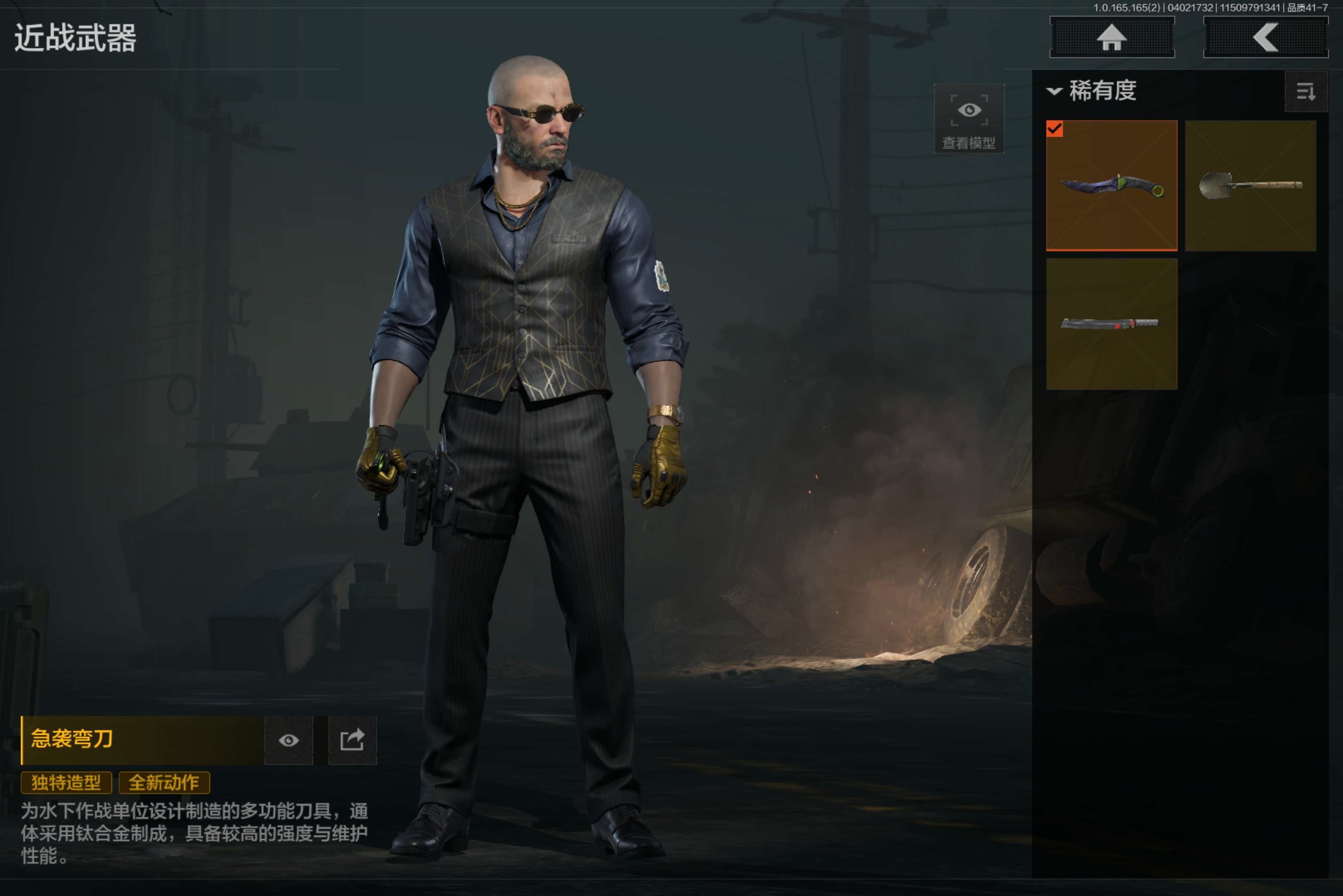 AQCMW418152暗区突围账号详情图4