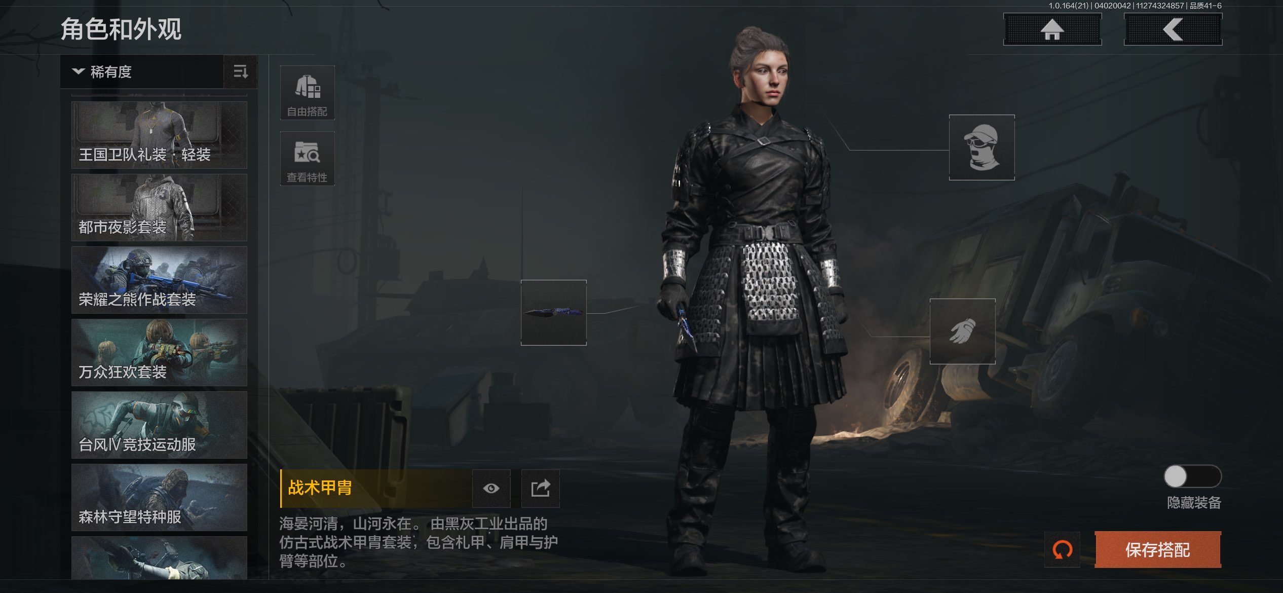 AQCMW418012暗区突围账号详情图25