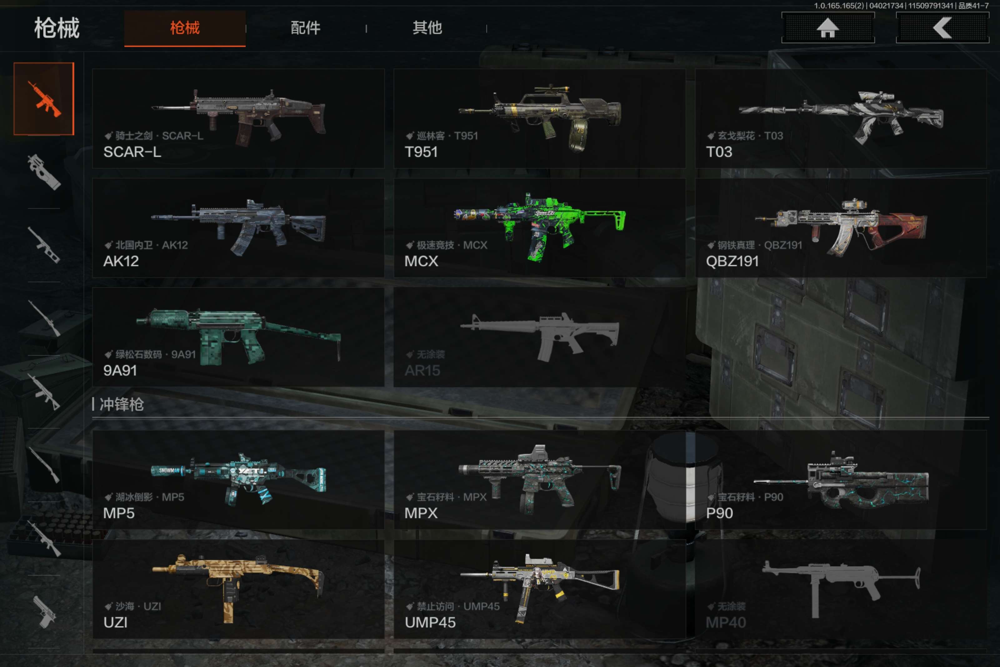 AQCMW418152暗区突围账号详情图11