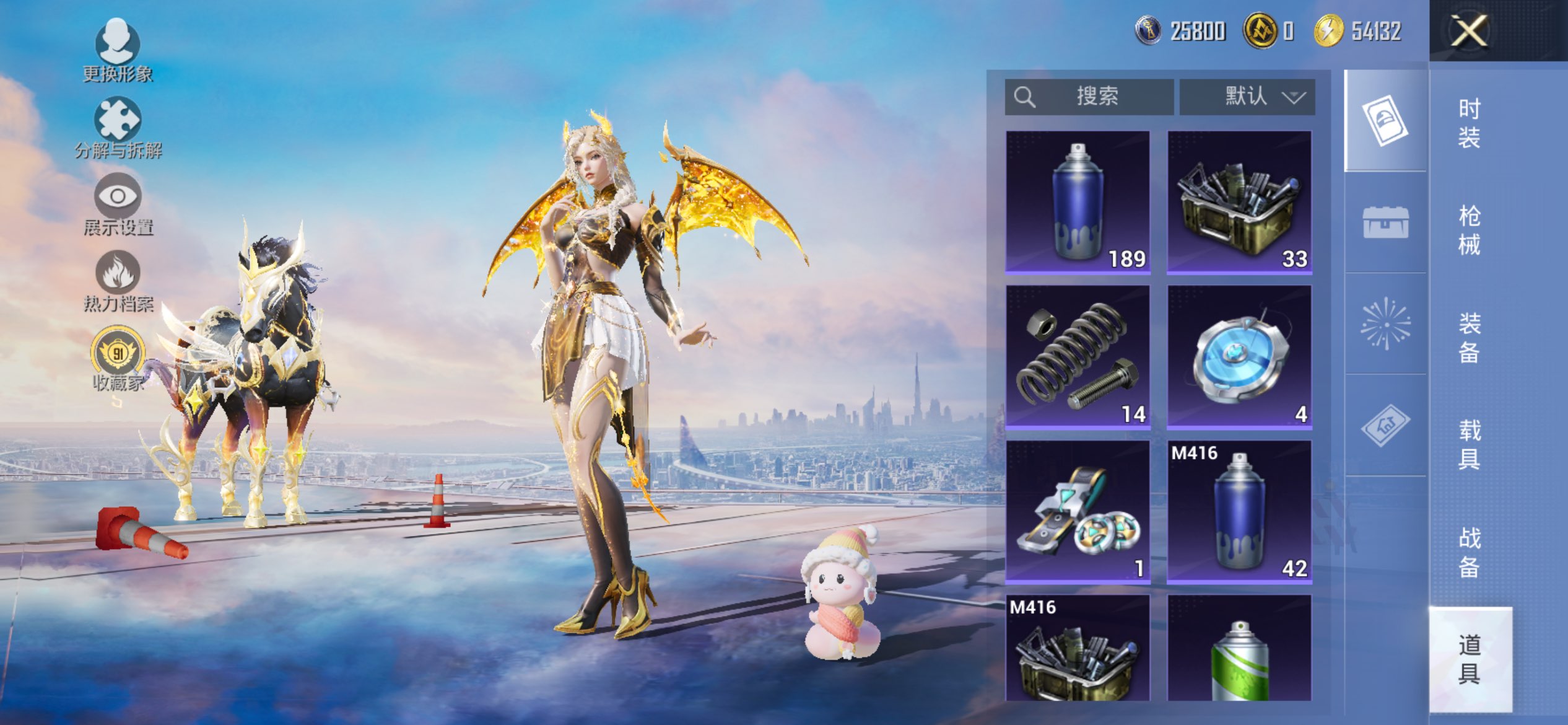 HPLX4155271和平精英账号详情图30 HPLX4155271和平精英账号详情图30