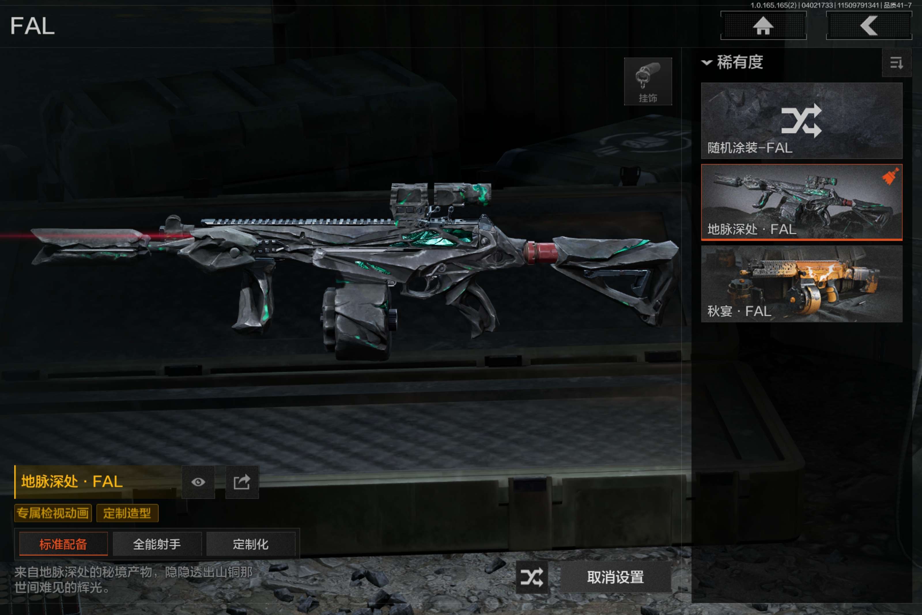 AQCMW418152暗区突围账号详情图7