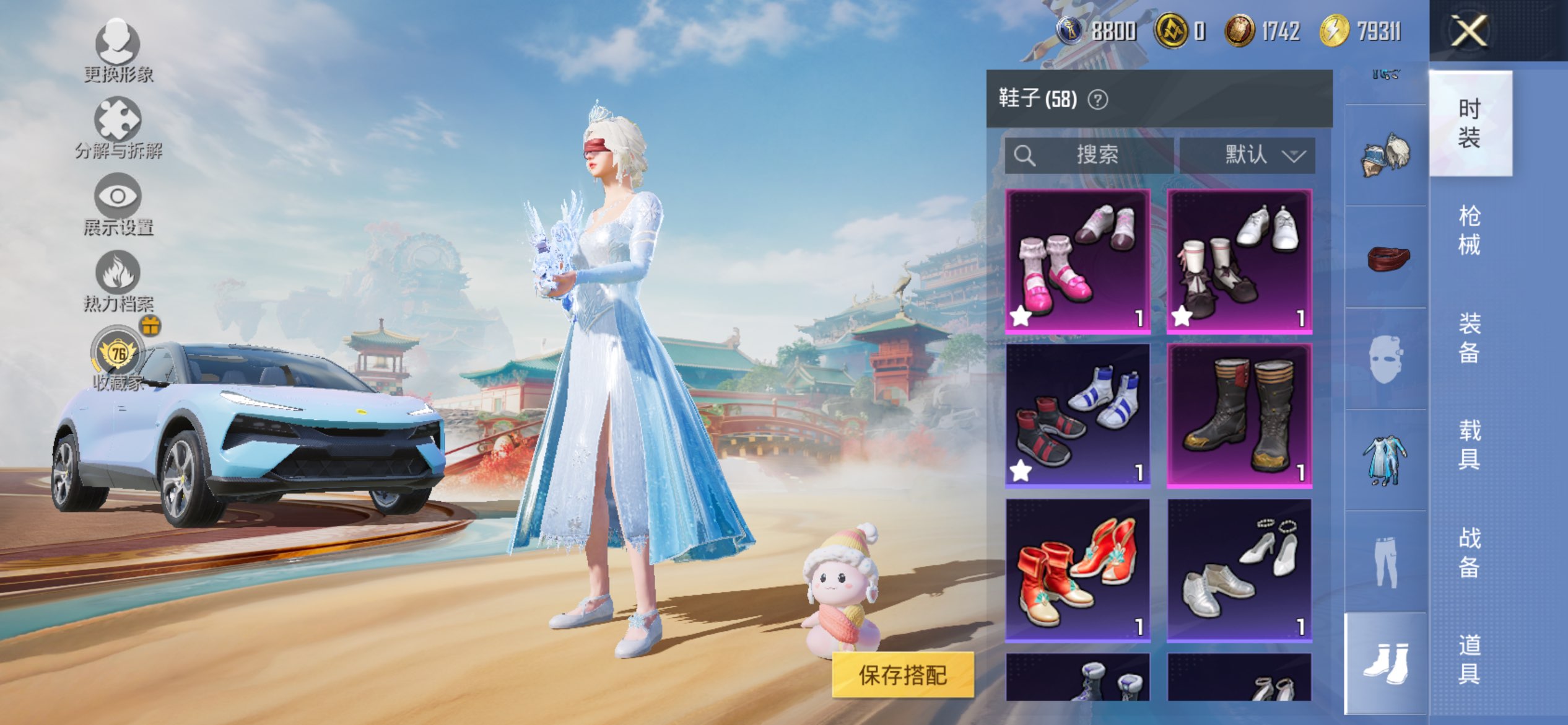 HPCMW4155174和平精英账号详情图10