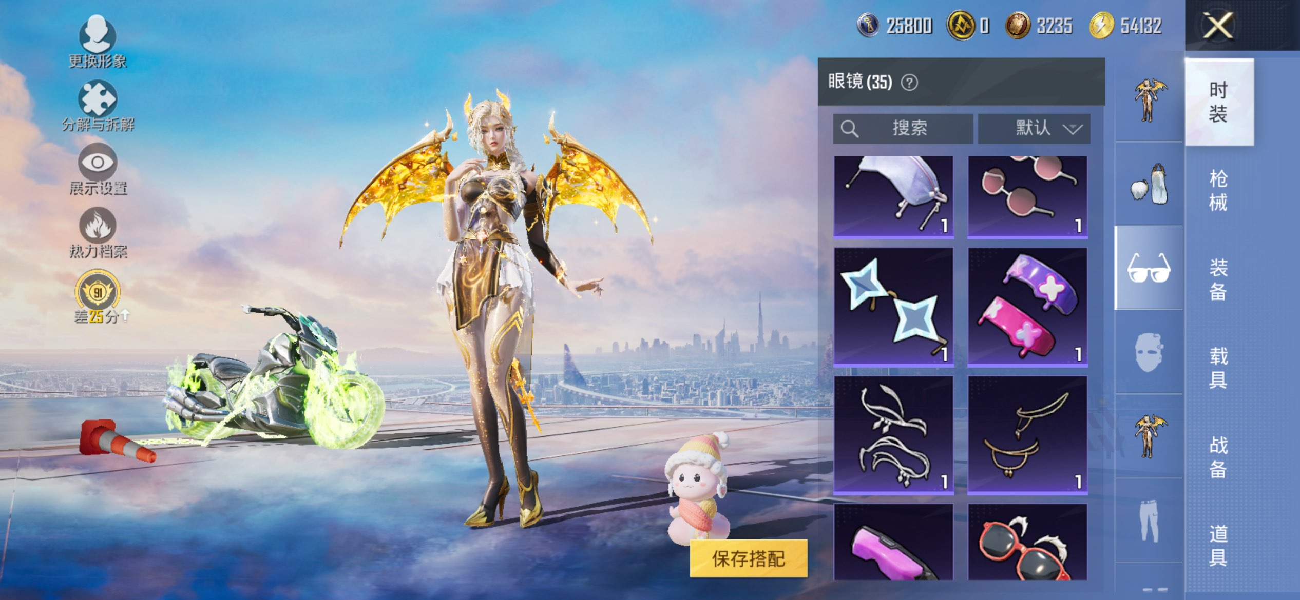 HPLX4155271和平精英账号详情图15 HPLX4155271和平精英账号详情图15