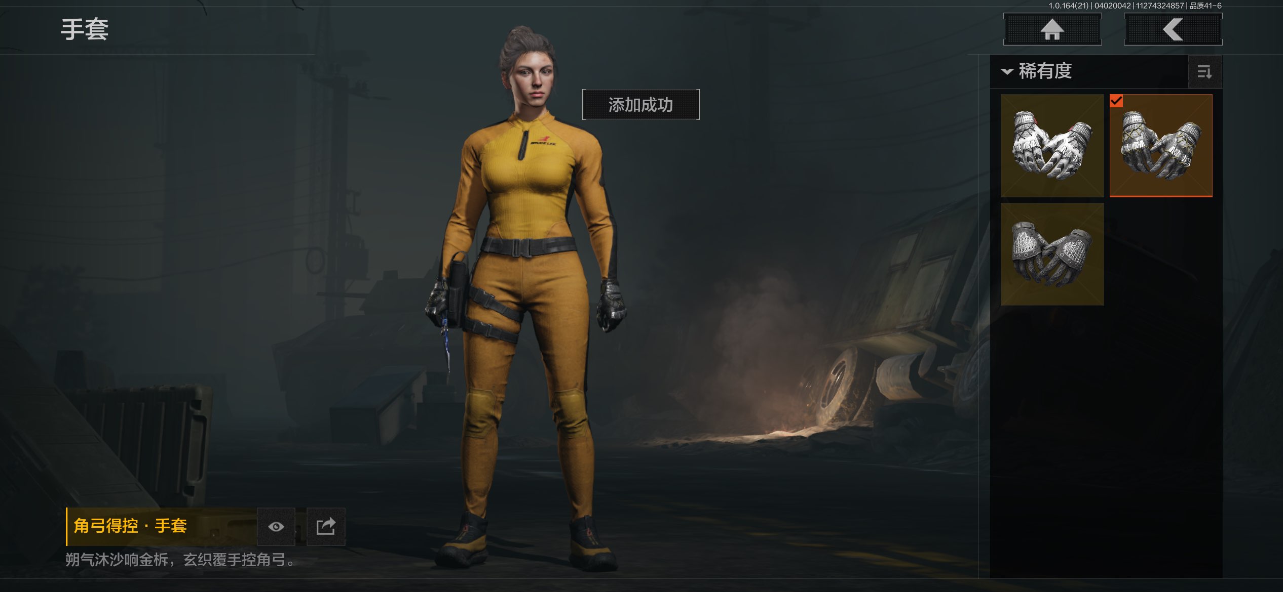 AQCMW418012暗区突围账号详情图22