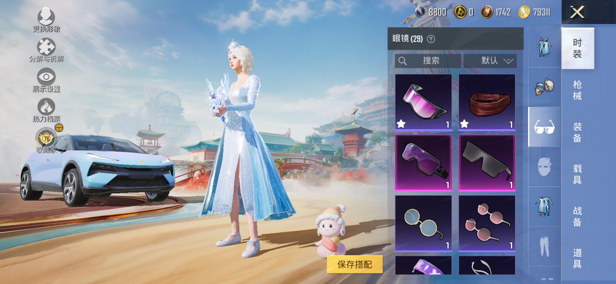 HPCMW4155174和平精英账号详情图6