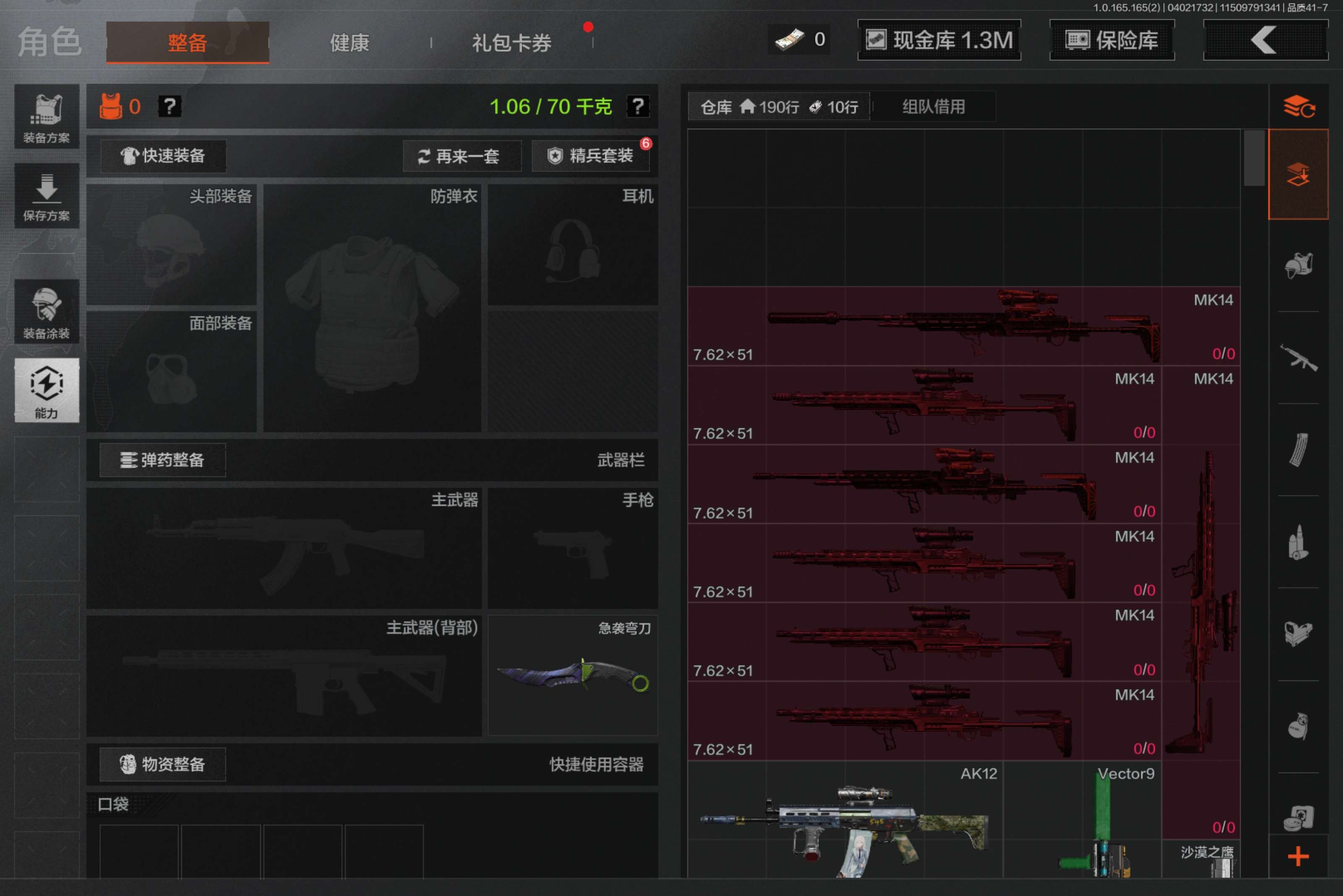 AQCMW418152暗区突围账号详情图5