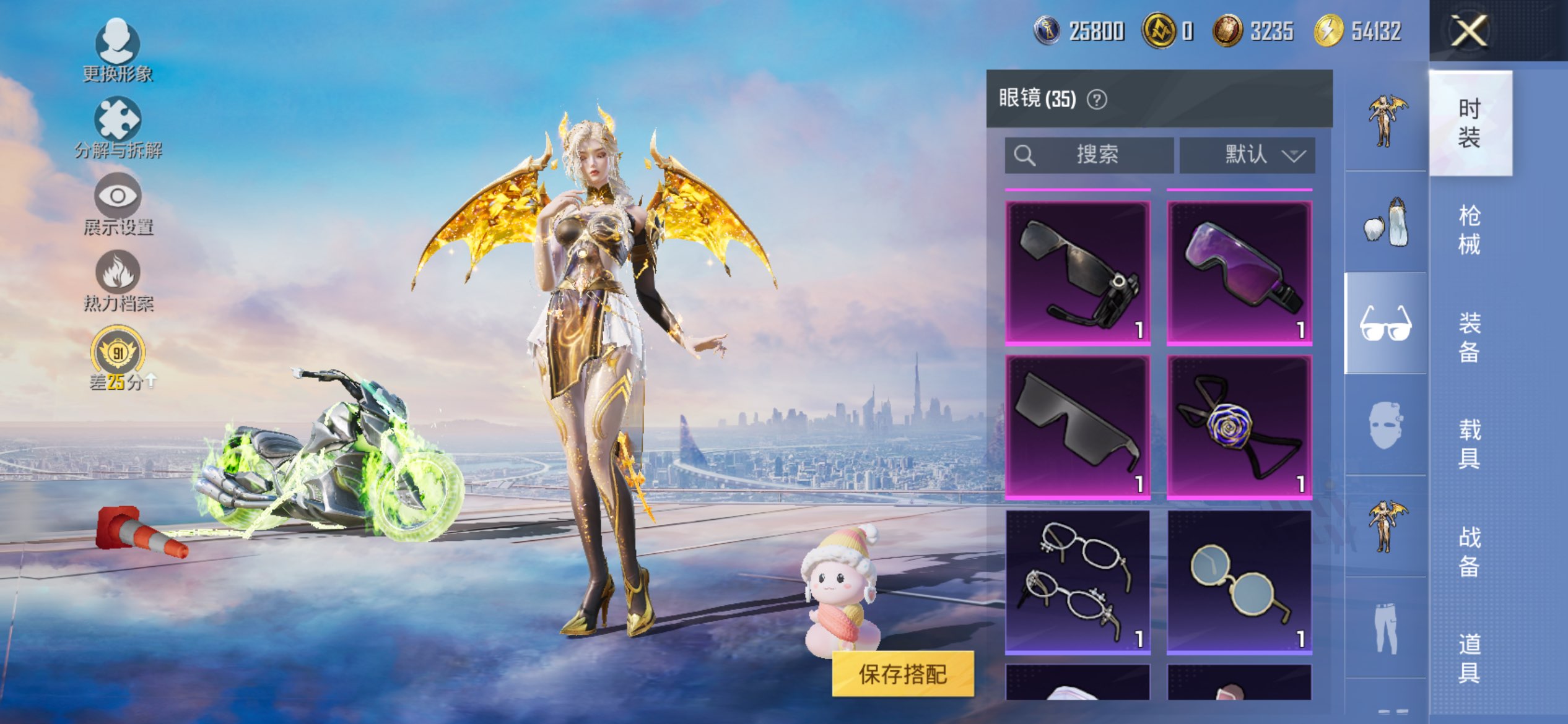 HPLX4155271和平精英账号详情图14 HPLX4155271和平精英账号详情图14