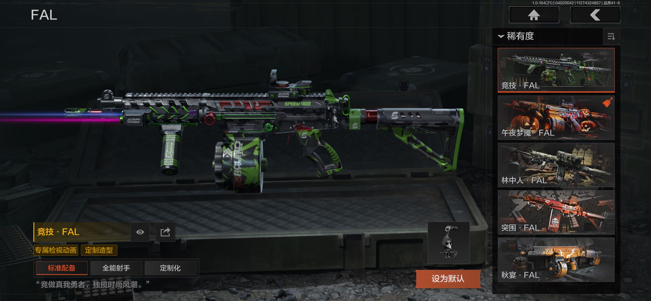 AQCMW418012暗区突围账号详情图31