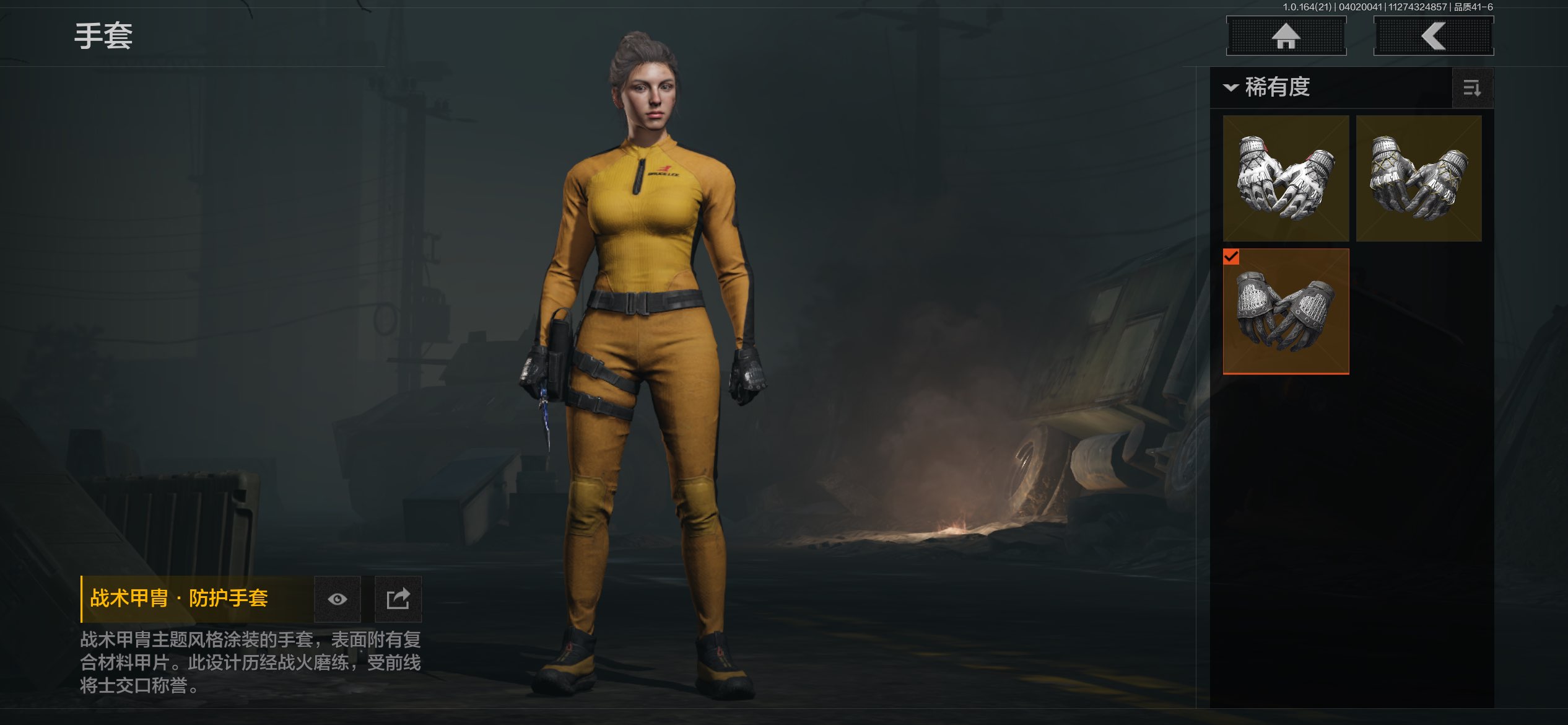 AQCMW418012暗区突围账号详情图20