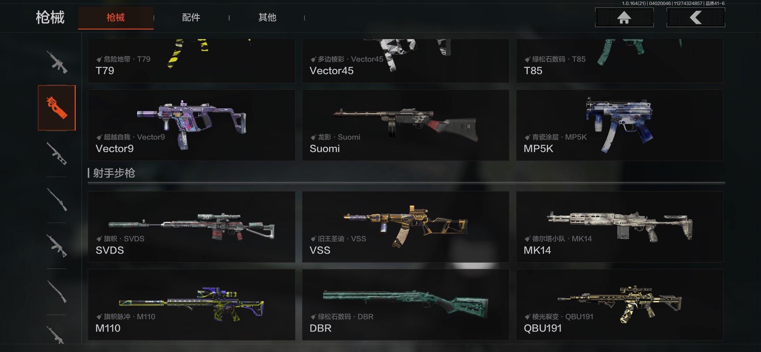 AQCMW418012暗区突围账号详情图53