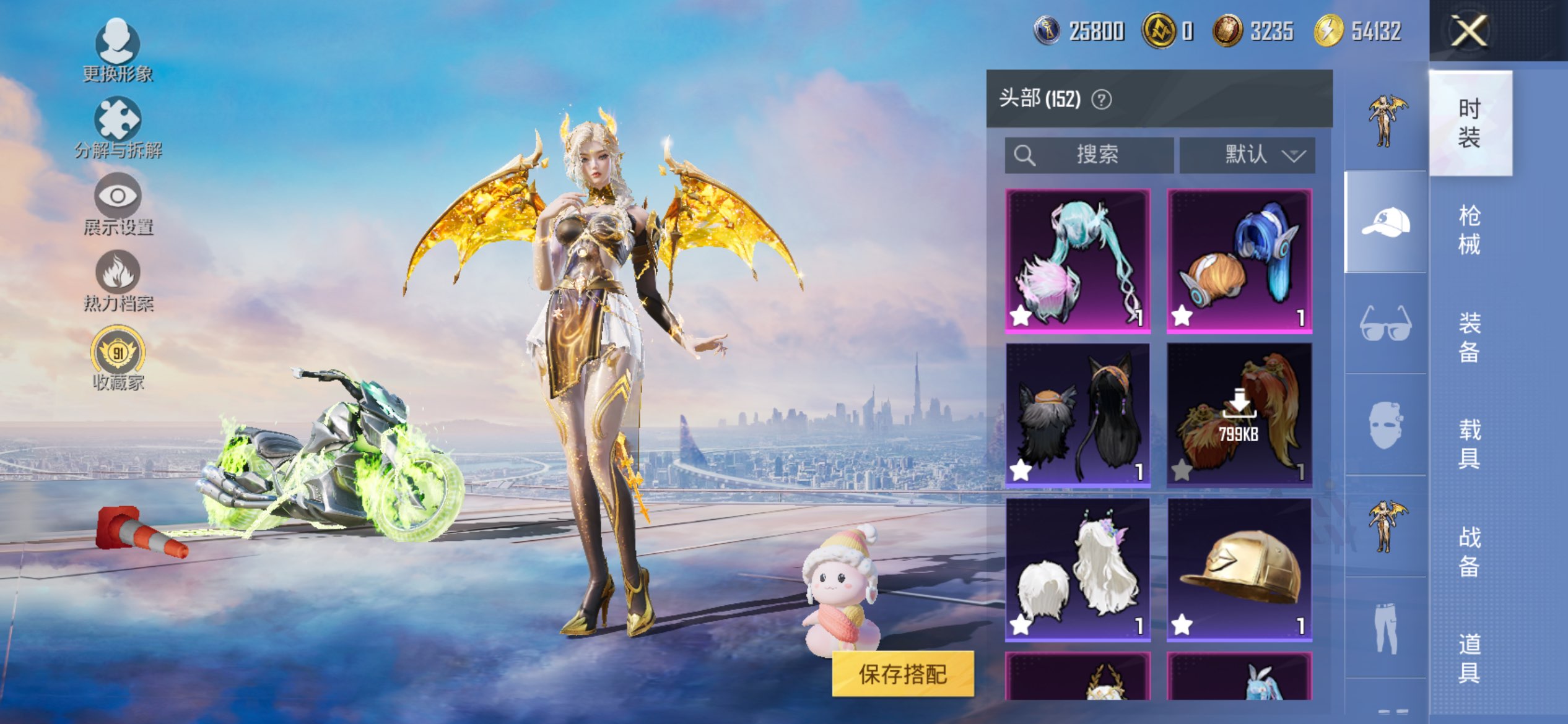 HPLX4155271和平精英账号详情图10 HPLX4155271和平精英账号详情图10