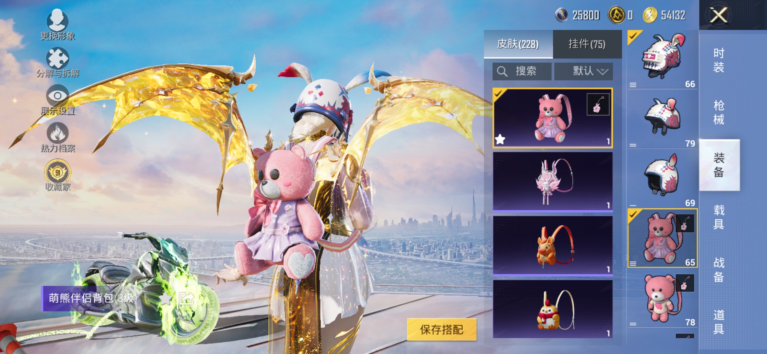 HPLX4155271和平精英账号详情图26 HPLX4155271和平精英账号详情图26