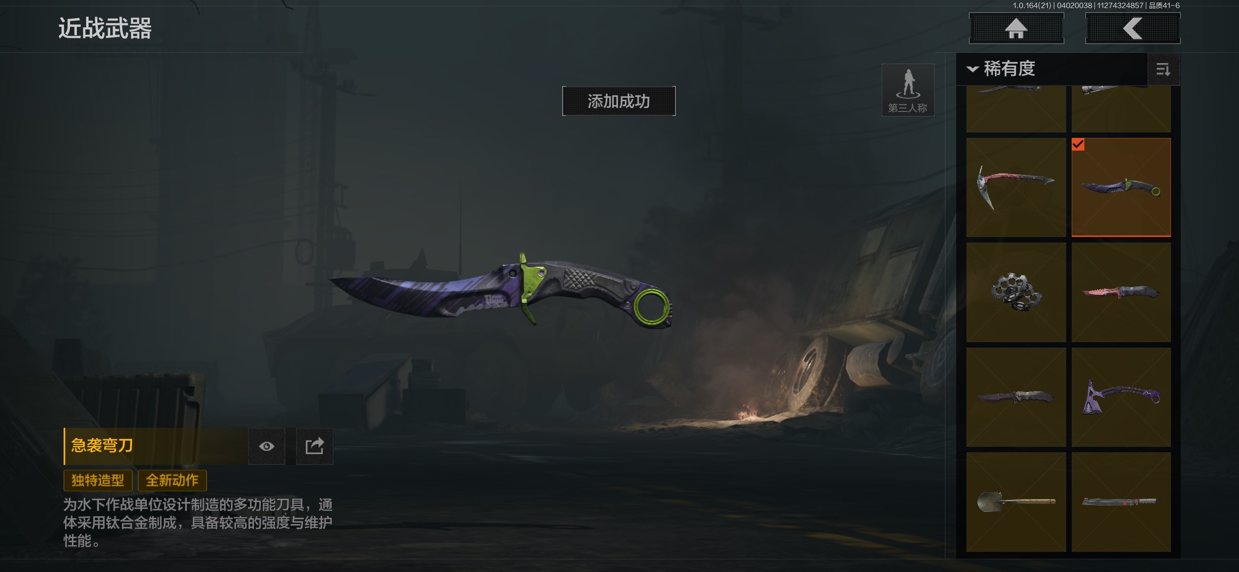 AQCMW418012暗区突围账号详情图11