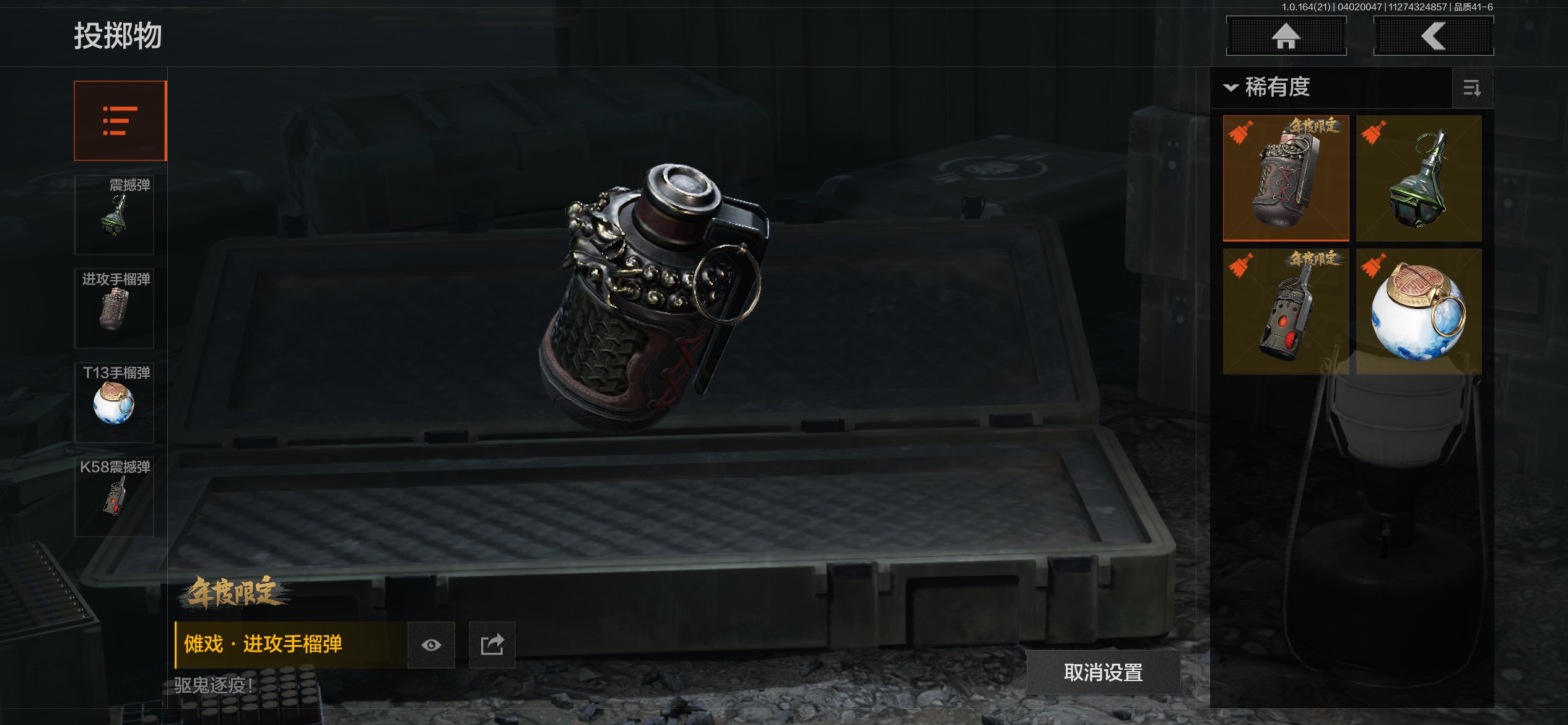 AQCMW418012暗区突围账号详情图60