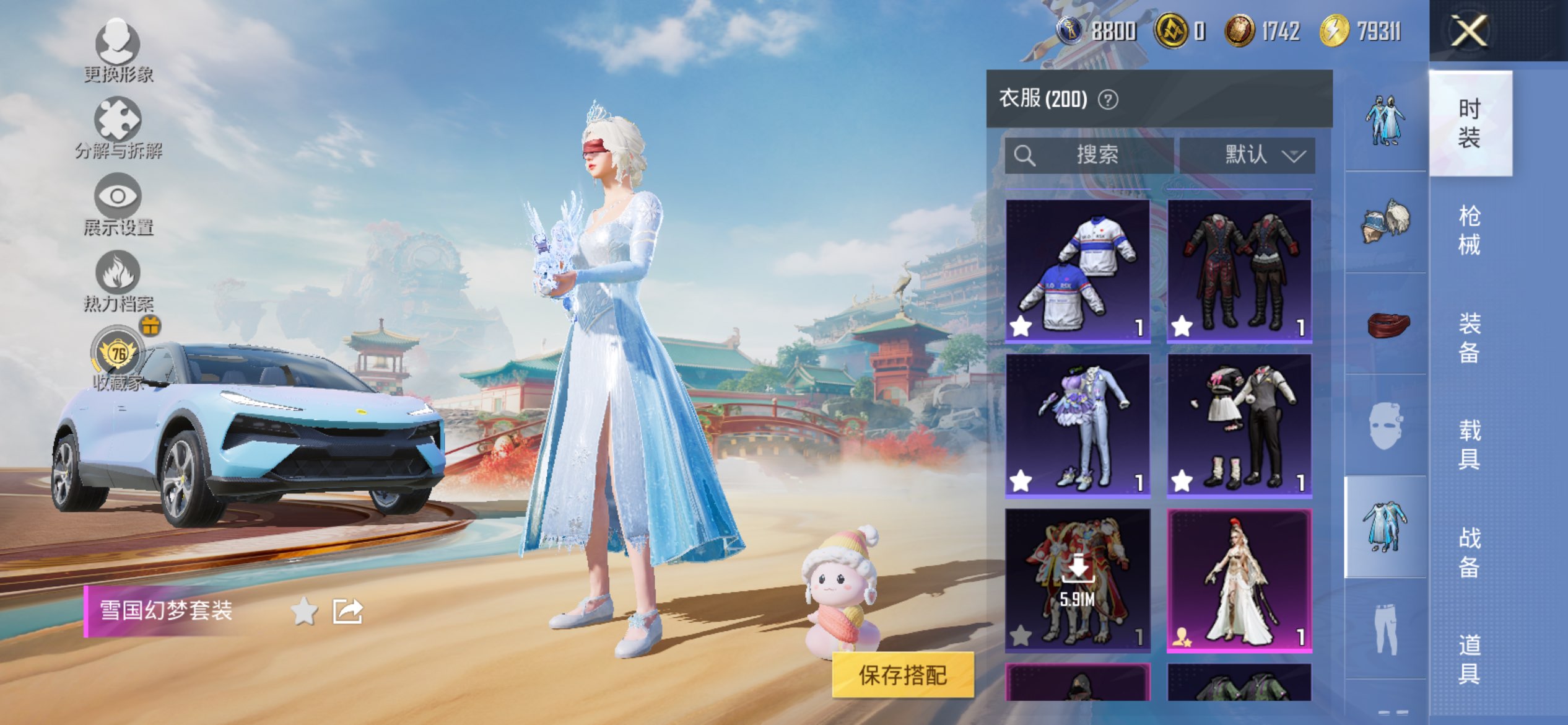 HPCMW4155174和平精英账号详情图8