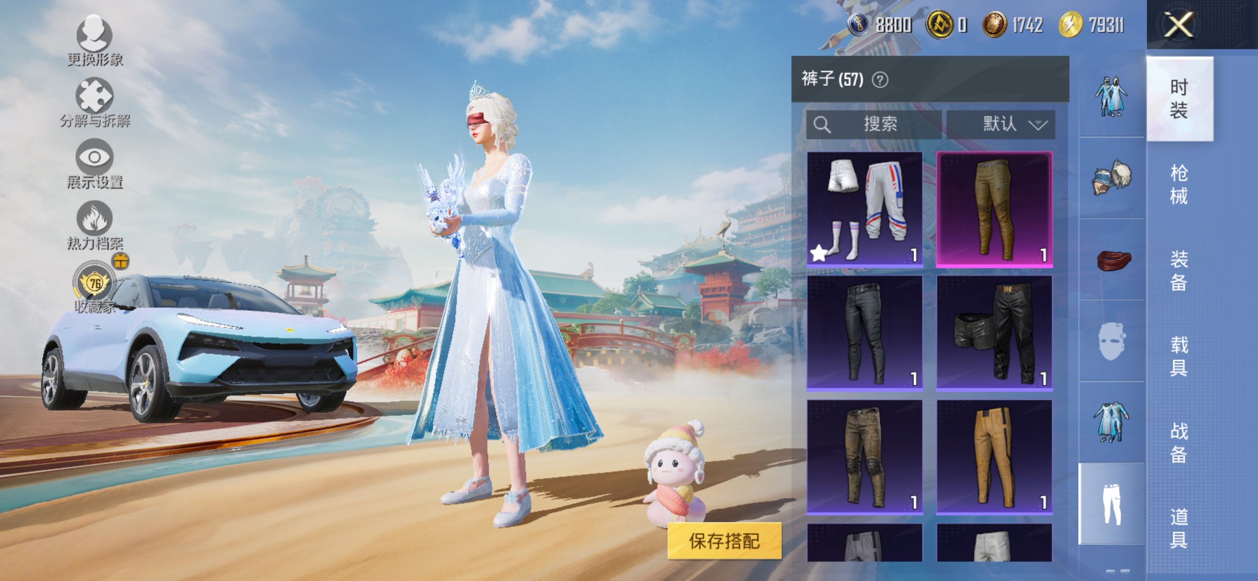 HPCMW4155174和平精英账号详情图9