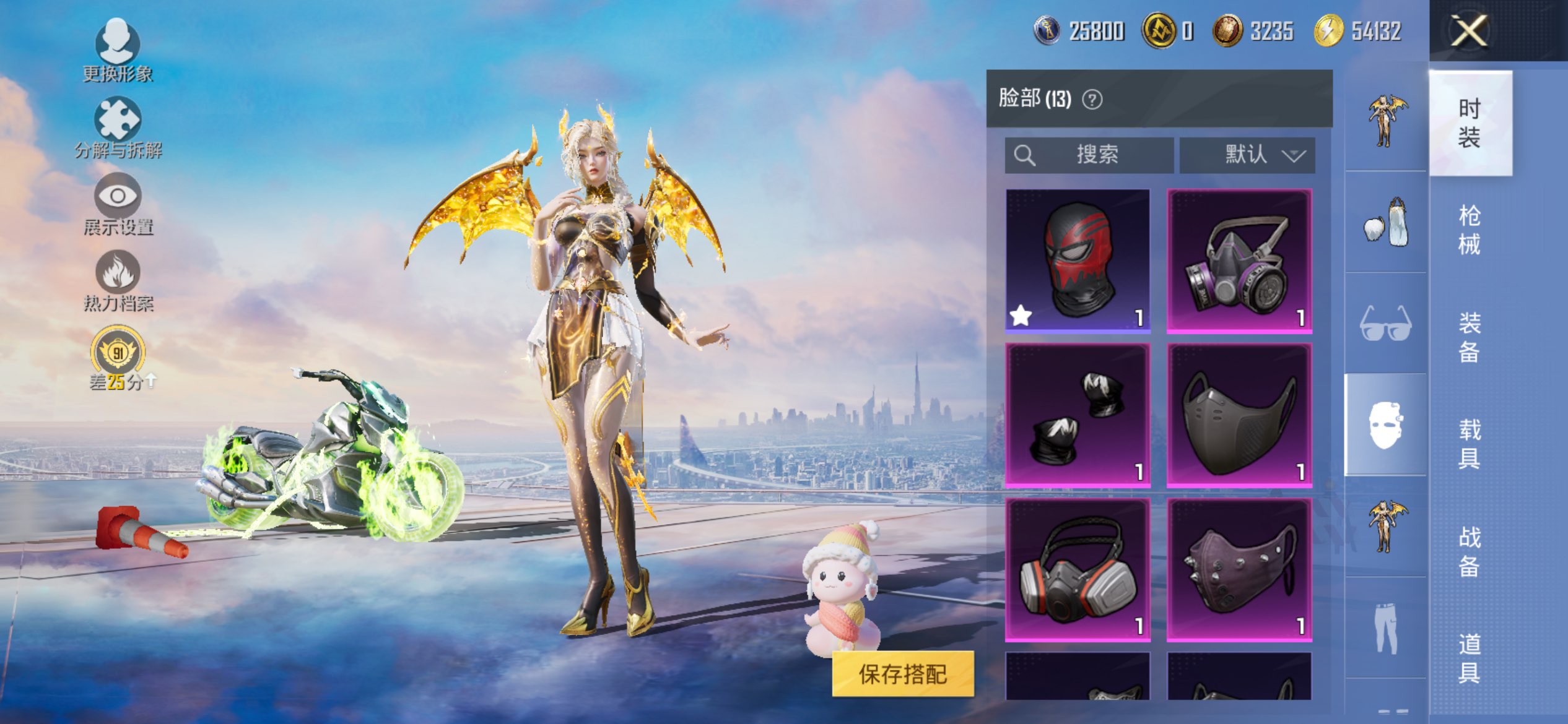 HPLX4155271和平精英账号详情图16 HPLX4155271和平精英账号详情图16