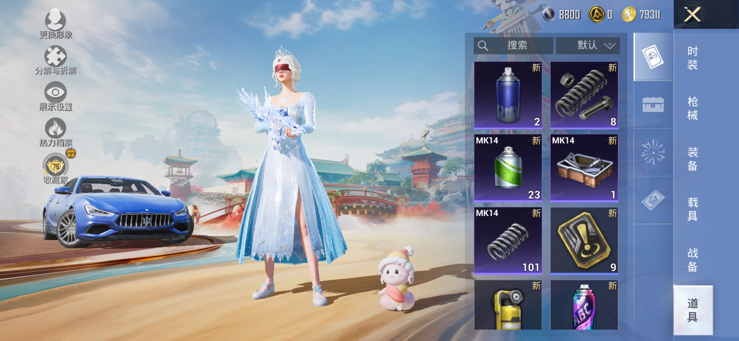 HPCMW4155174和平精英账号详情图18