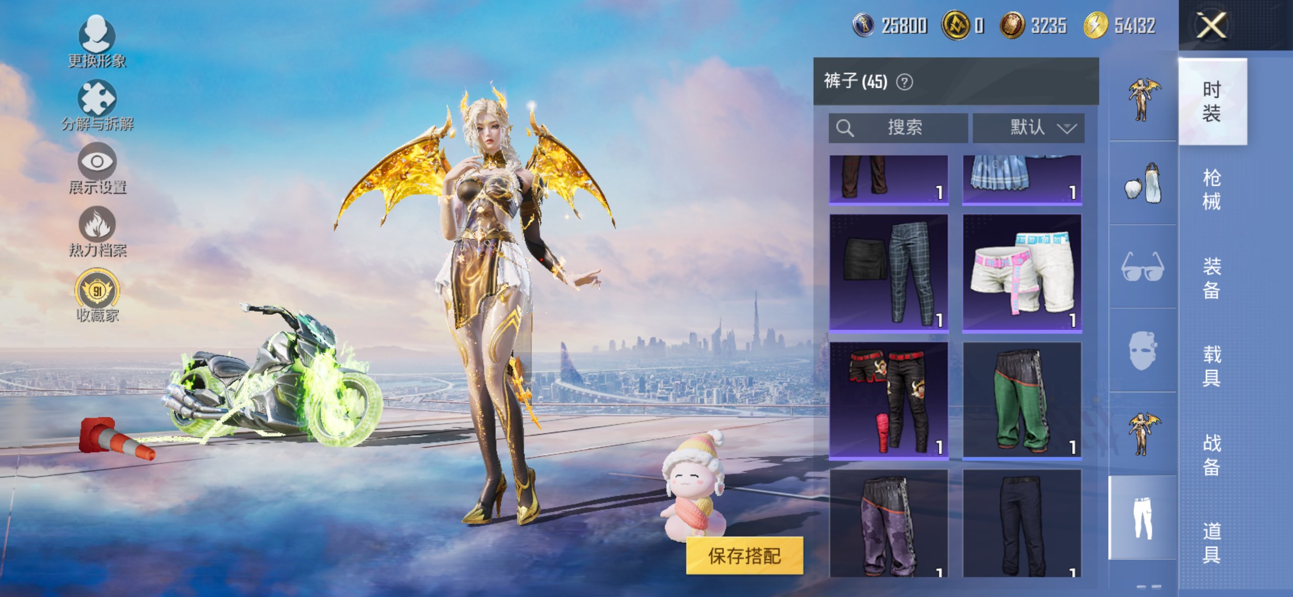 HPLX4155271和平精英账号详情图22 HPLX4155271和平精英账号详情图22