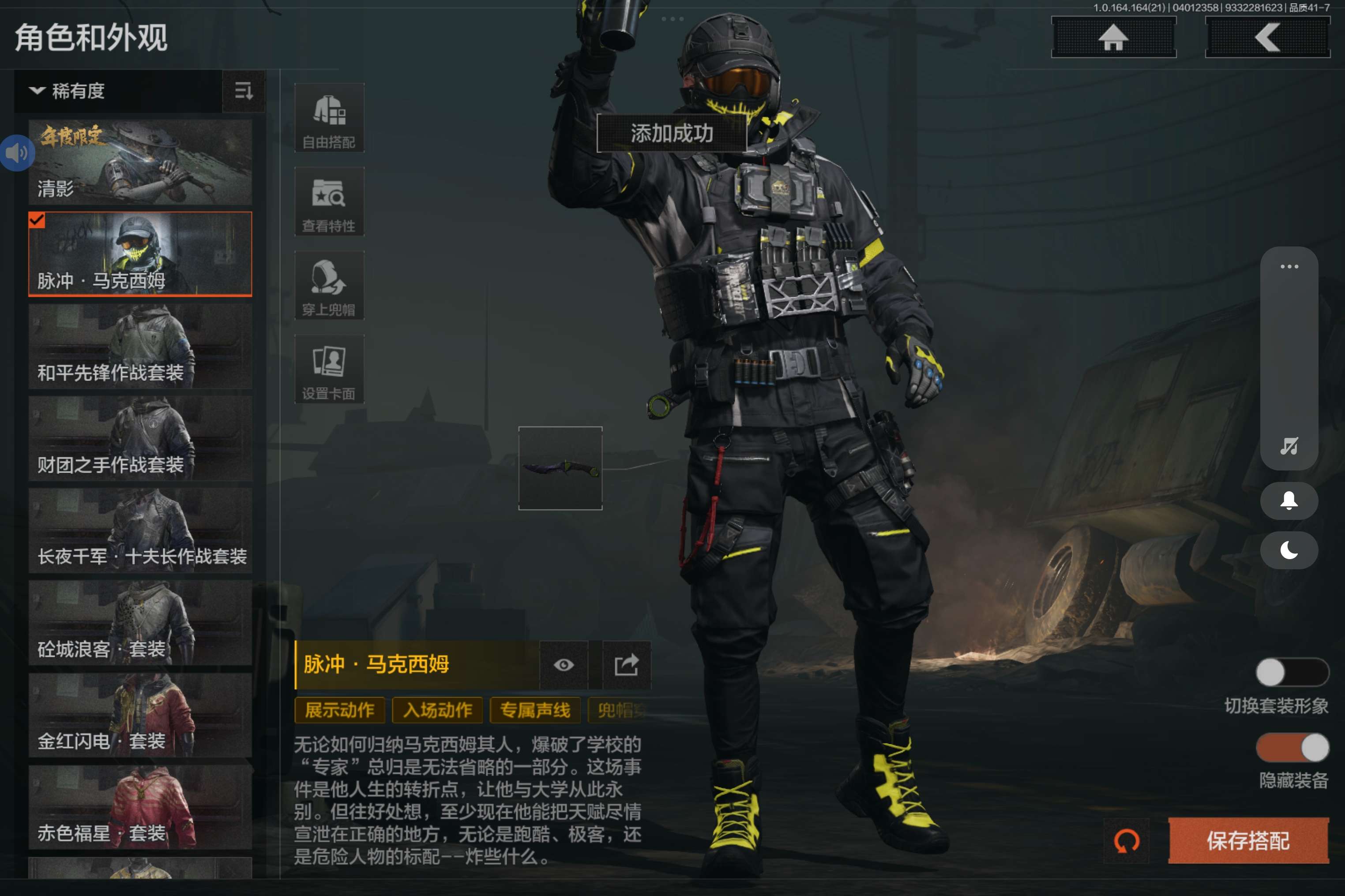 AQCMW418004暗区突围账号详情图15