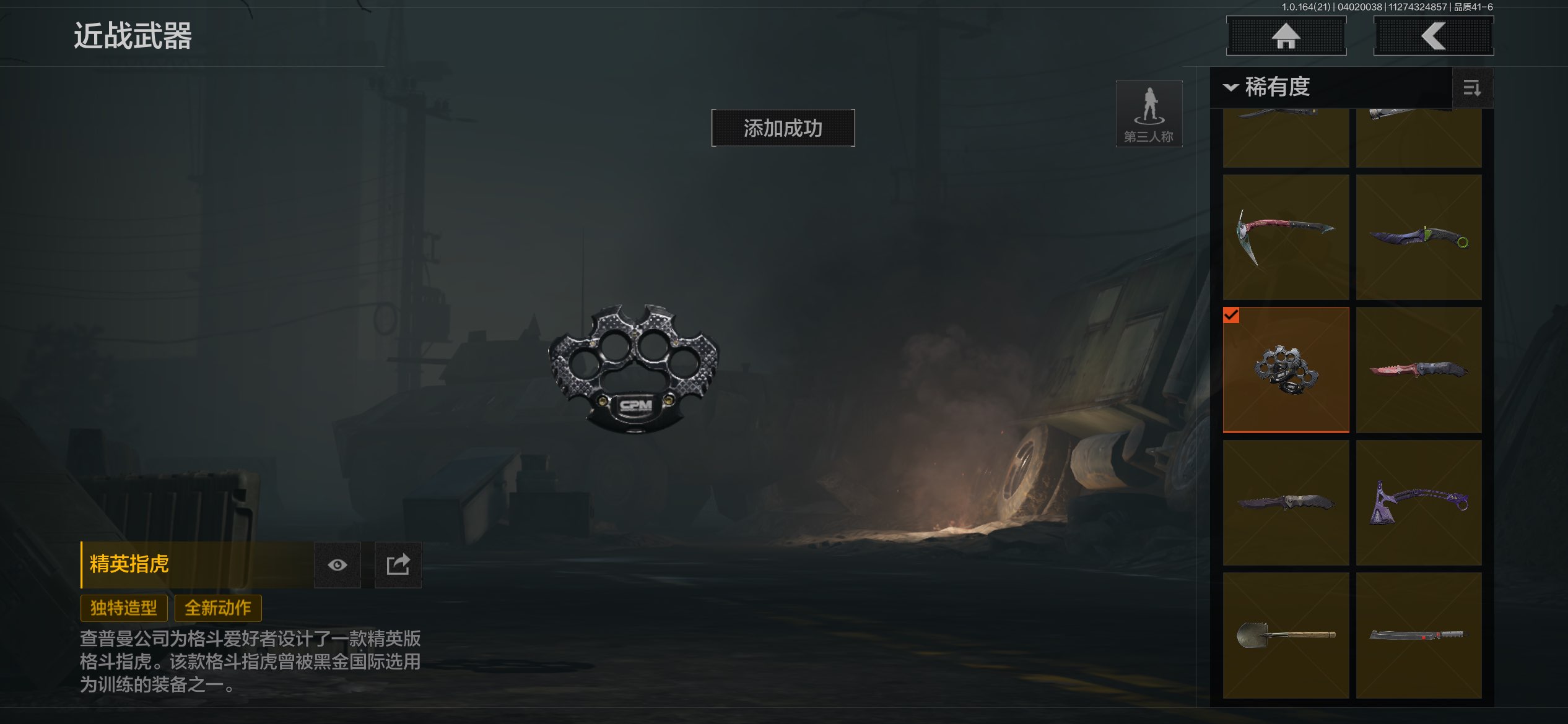 AQCMW418012暗区突围账号详情图9