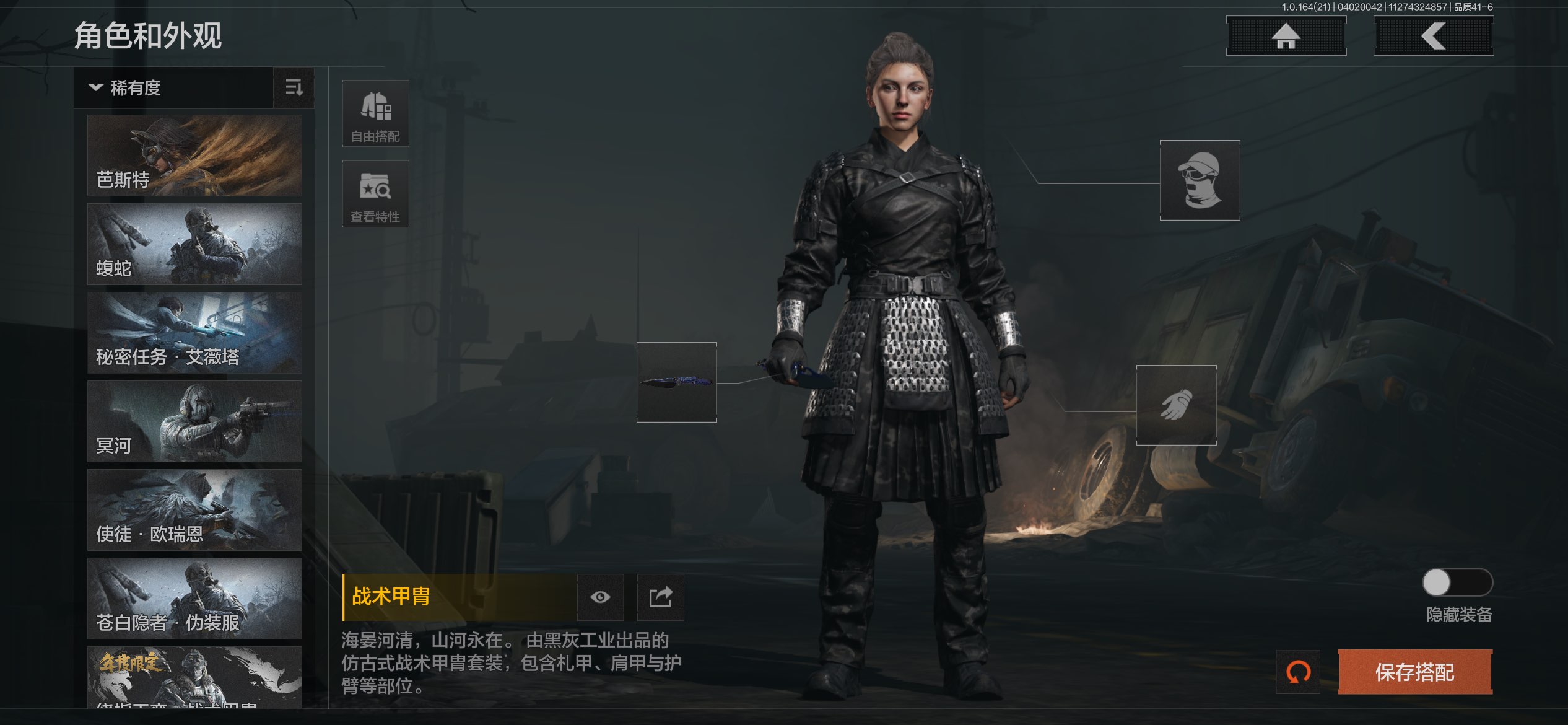 AQCMW418012暗区突围账号详情图23