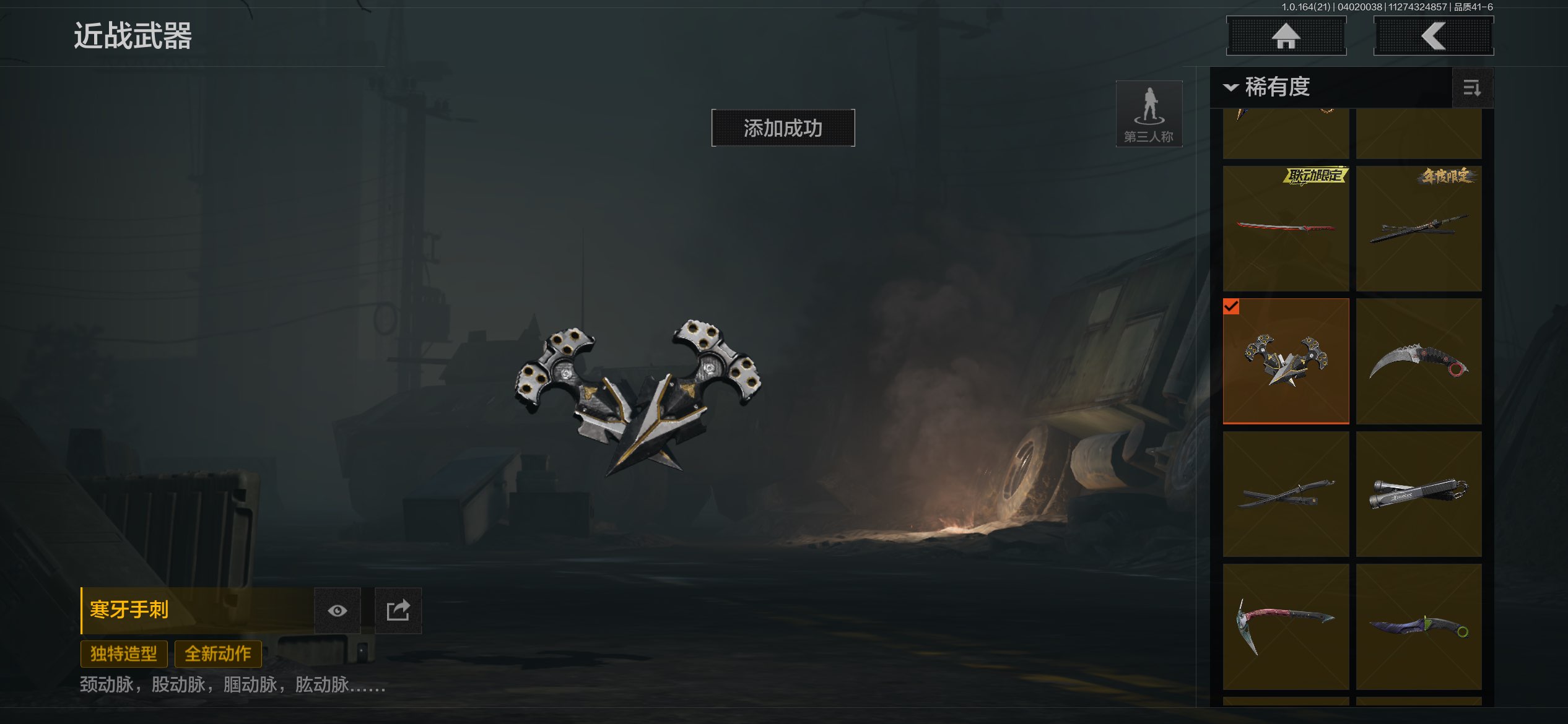 AQCMW418012暗区突围账号详情图15