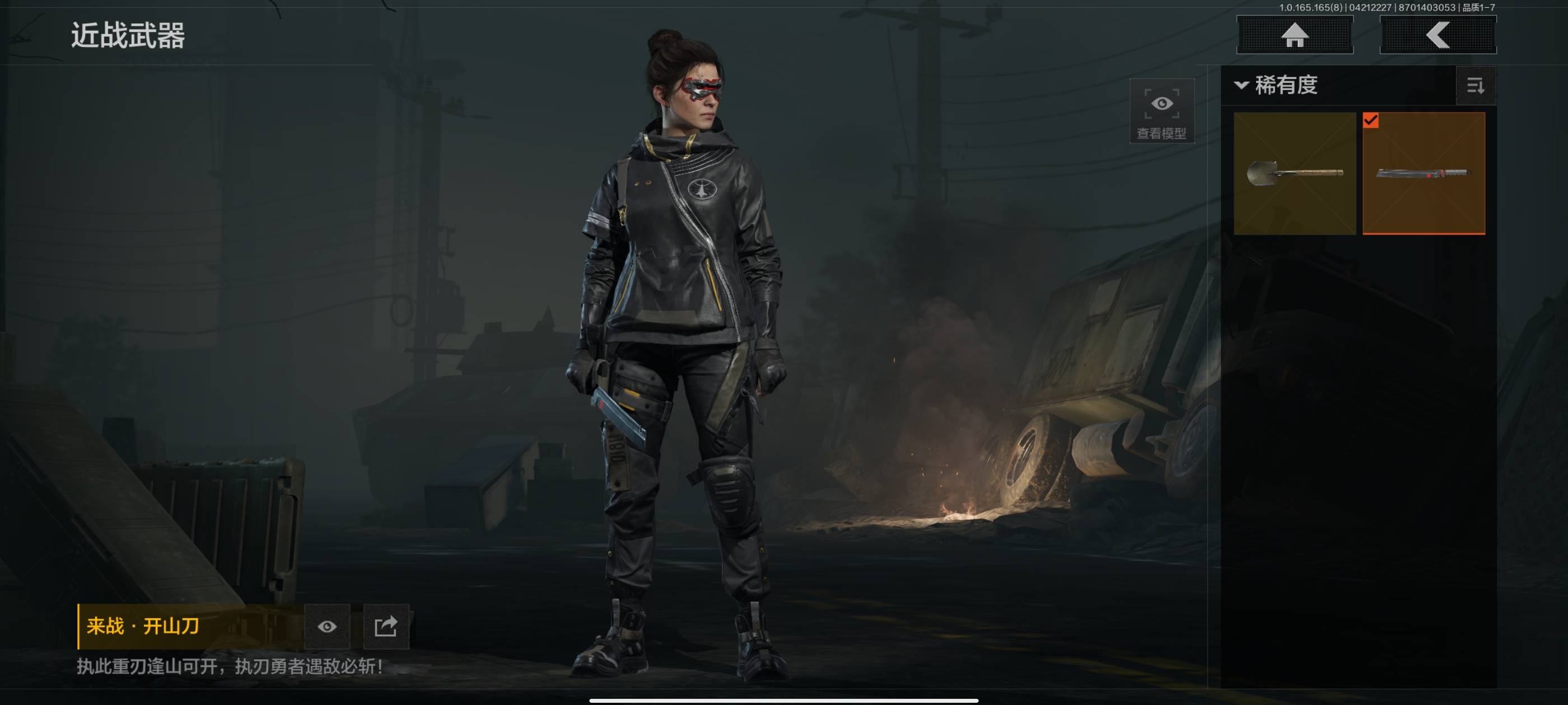 AQCMW421340暗区突围账号详情图6