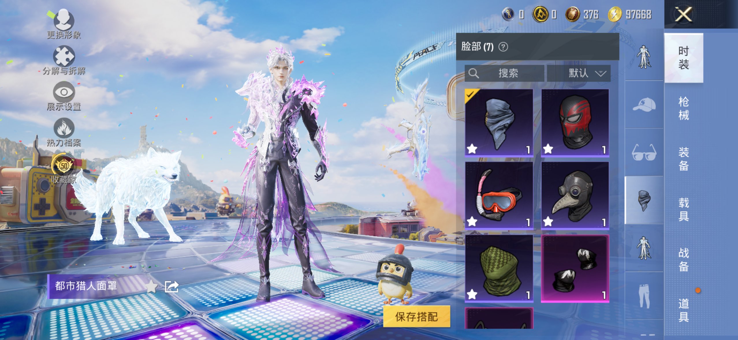 HPCMW4185109和平精英账号详情图7