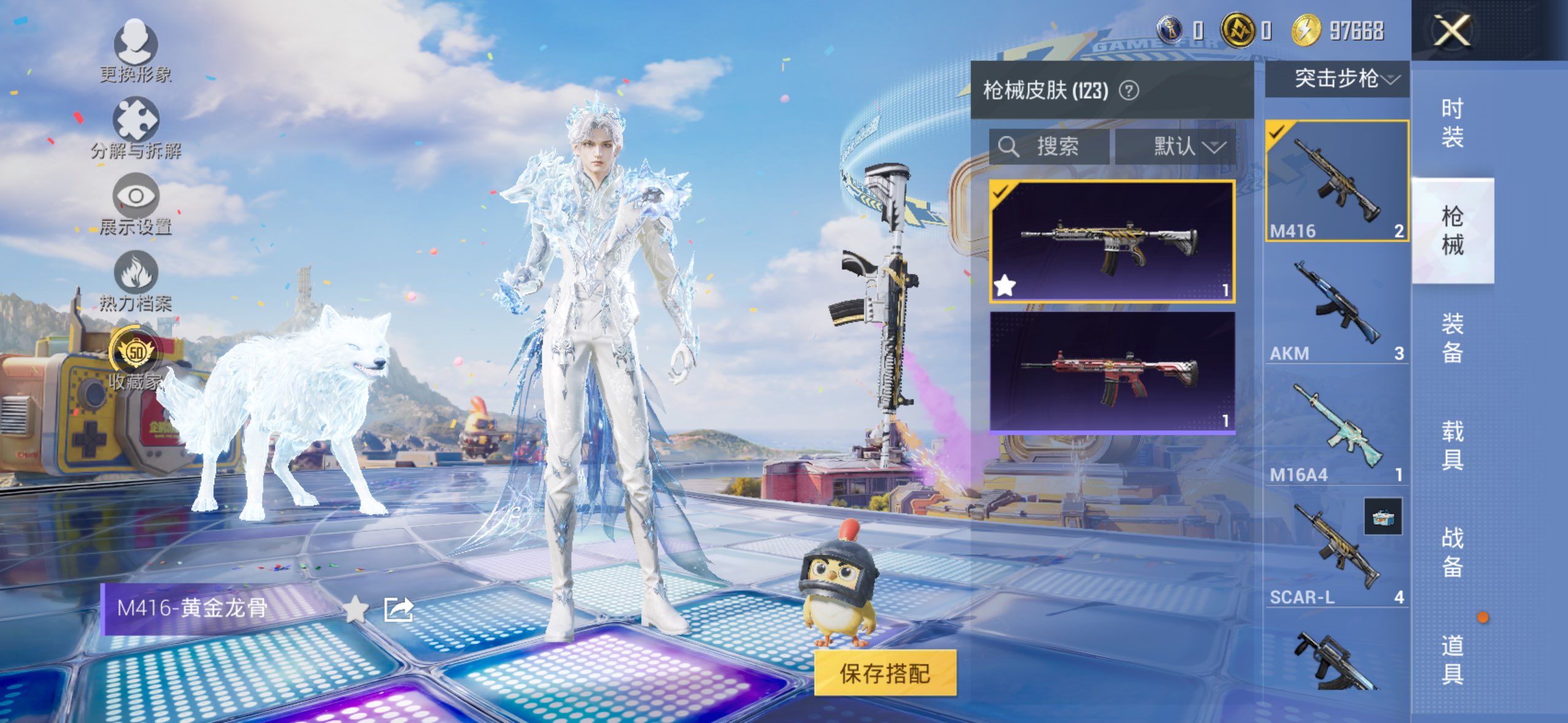 HPCMW4185109和平精英账号详情图8