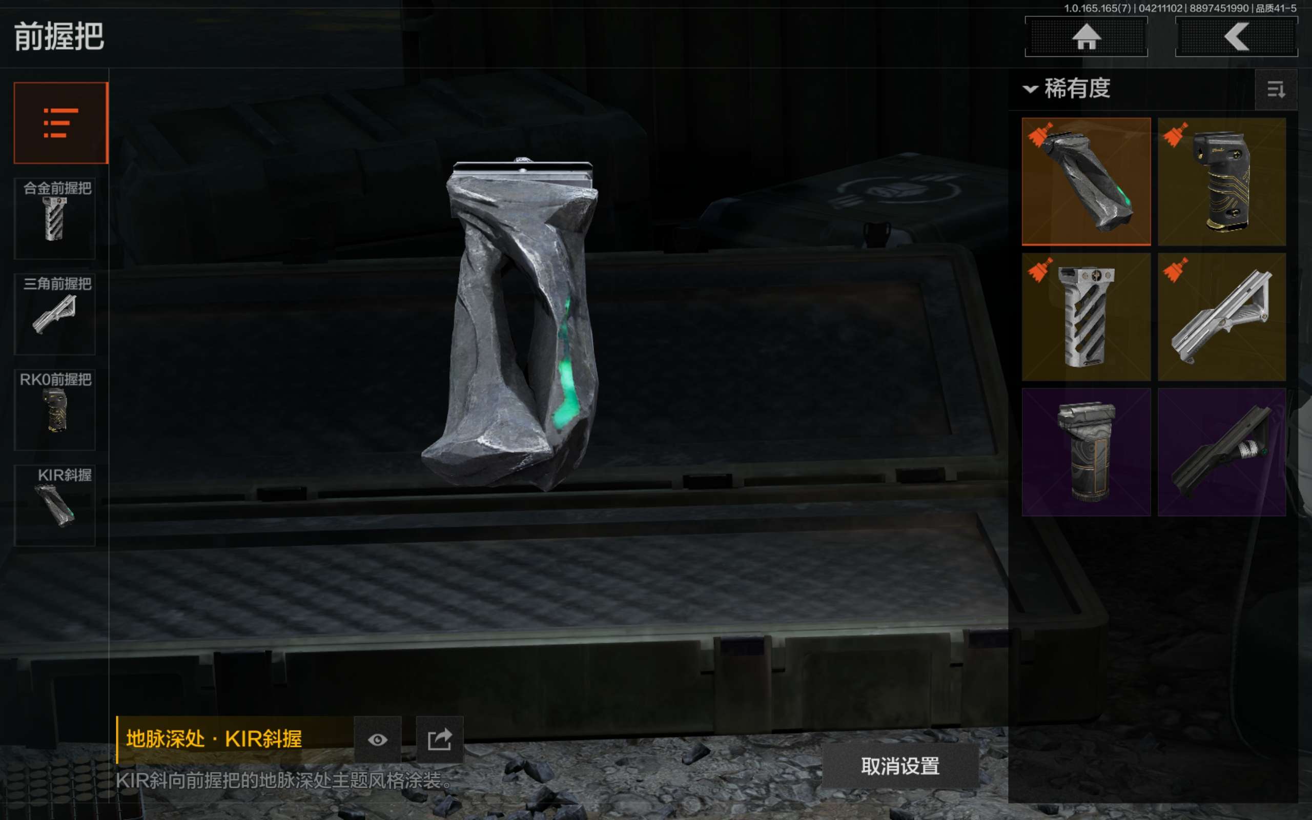 AQCMW421305暗区突围账号详情图27