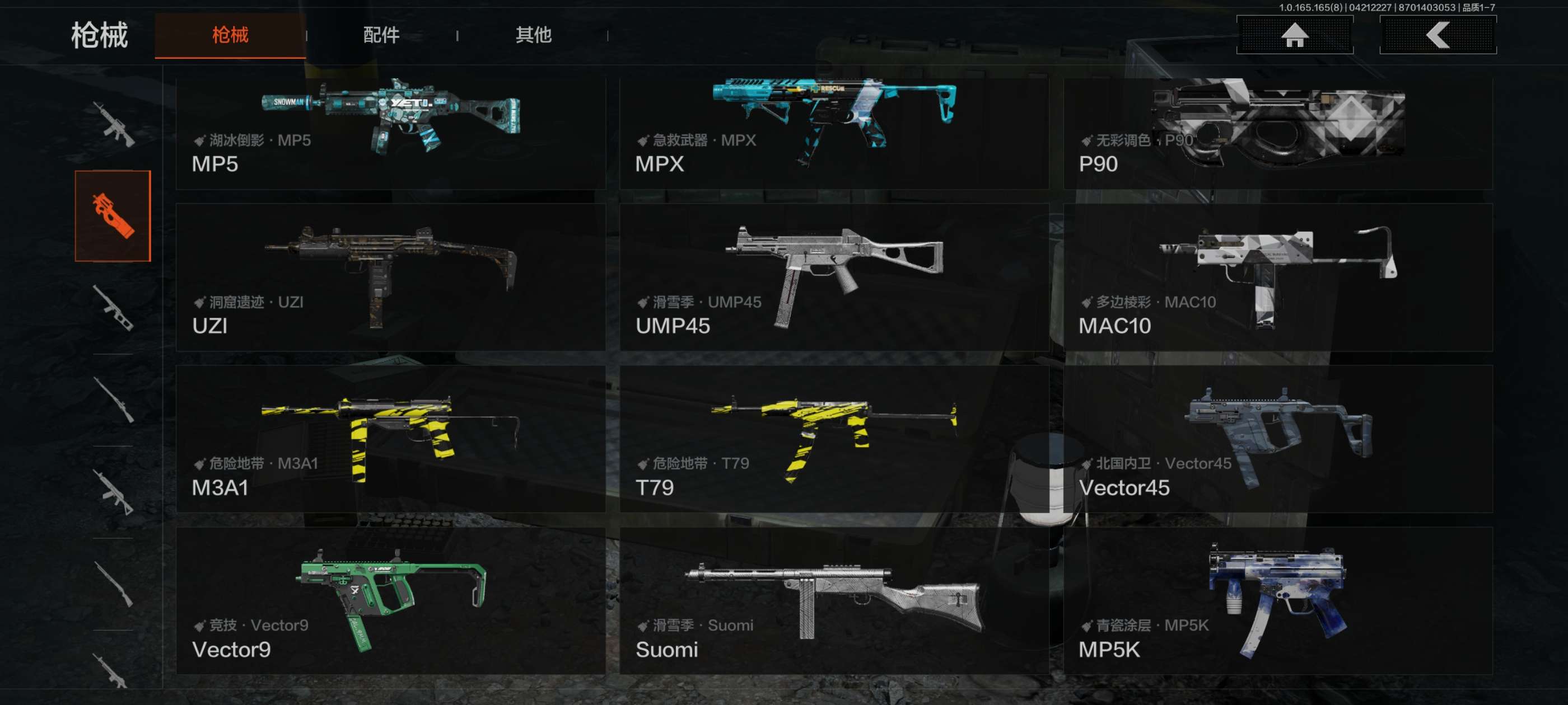 AQCMW421340暗区突围账号详情图9