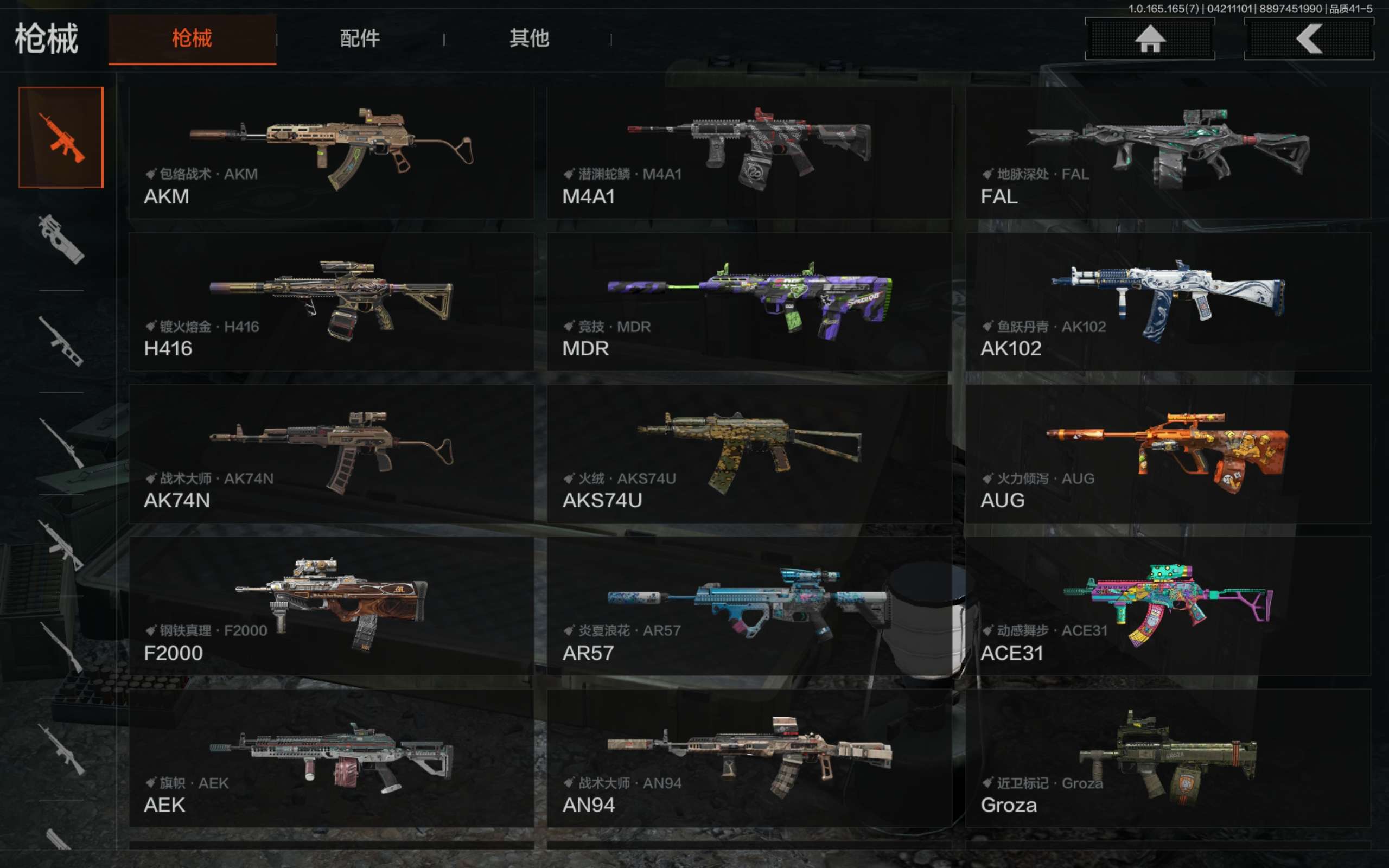 AQCMW421305暗区突围账号详情图18